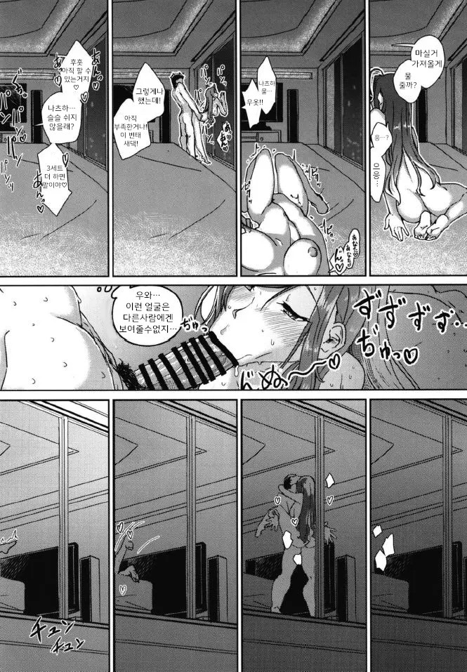 웹툰 이미지 30