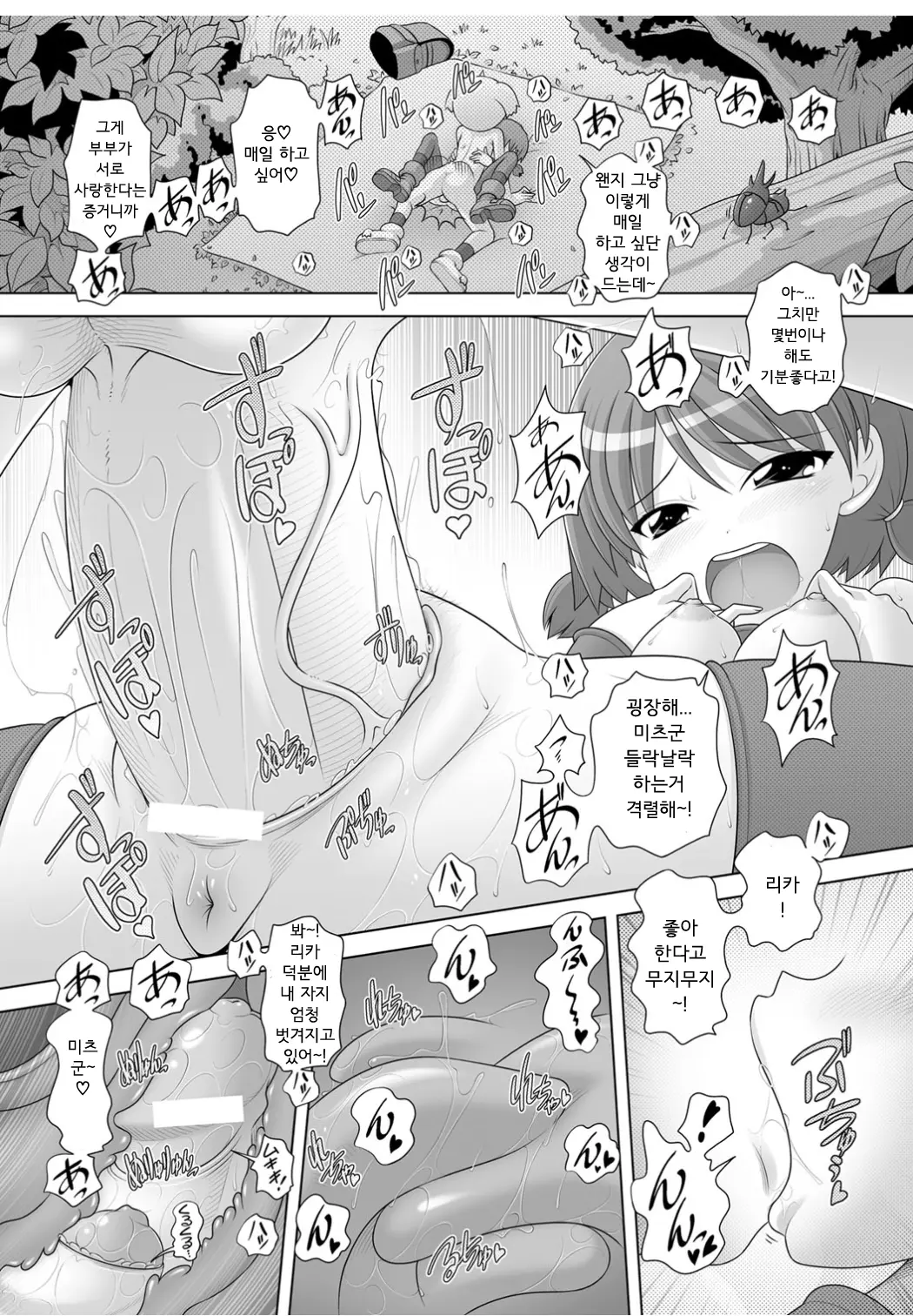 웹툰 이미지 91