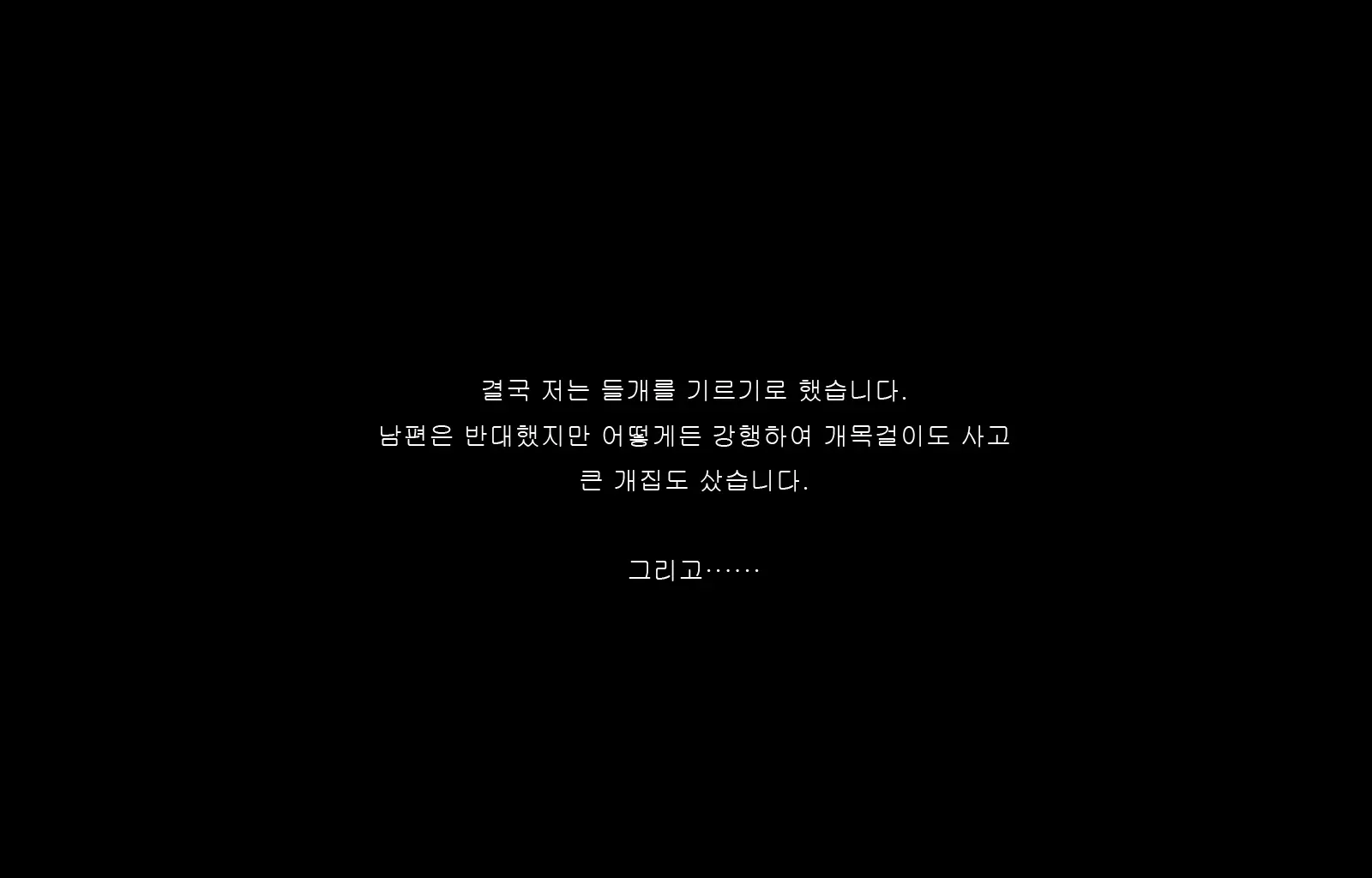 웹툰 이미지 55