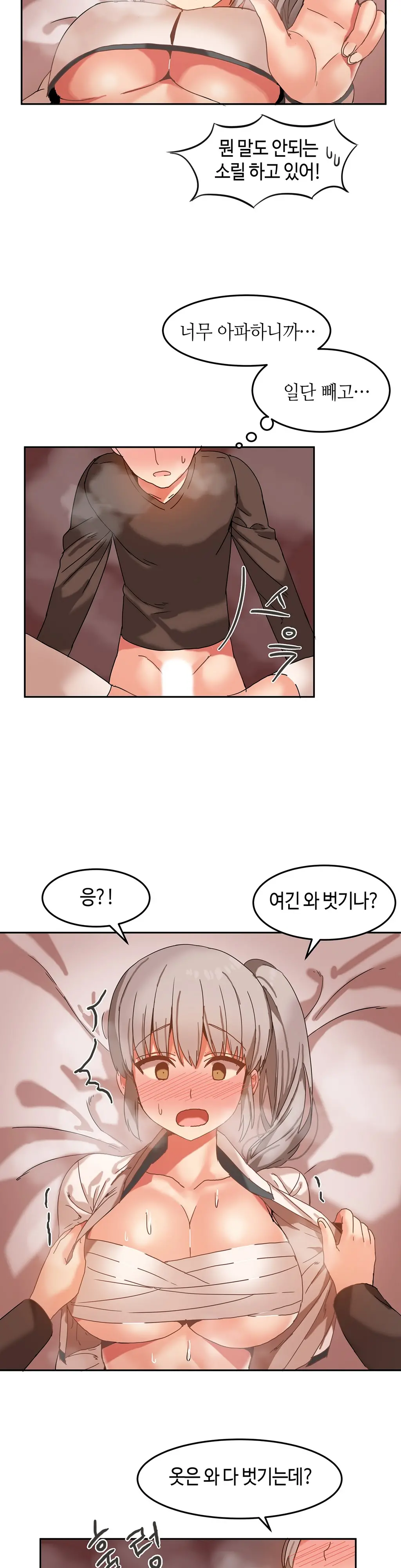 웹툰 이미지 349