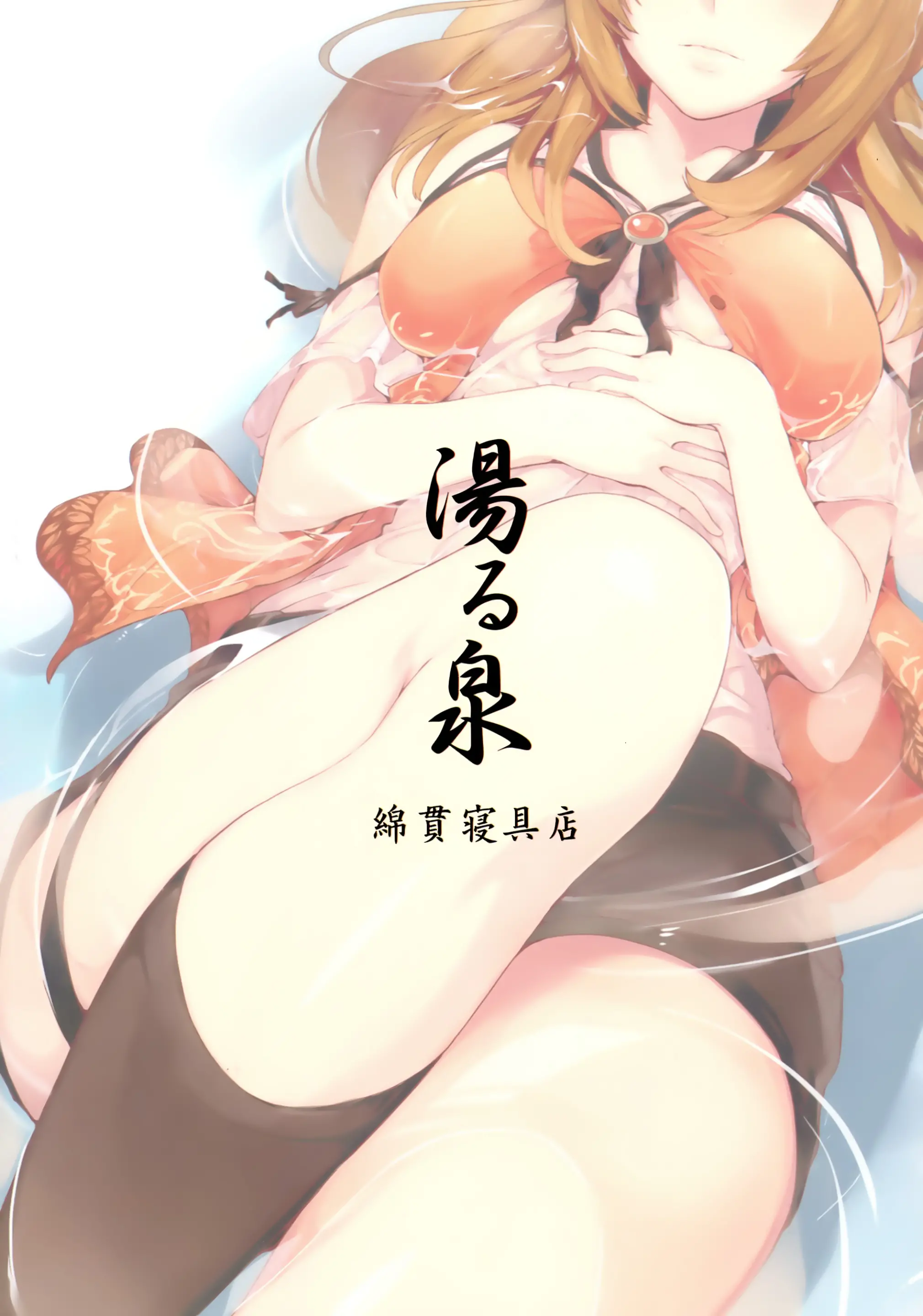 웹툰 이미지 17