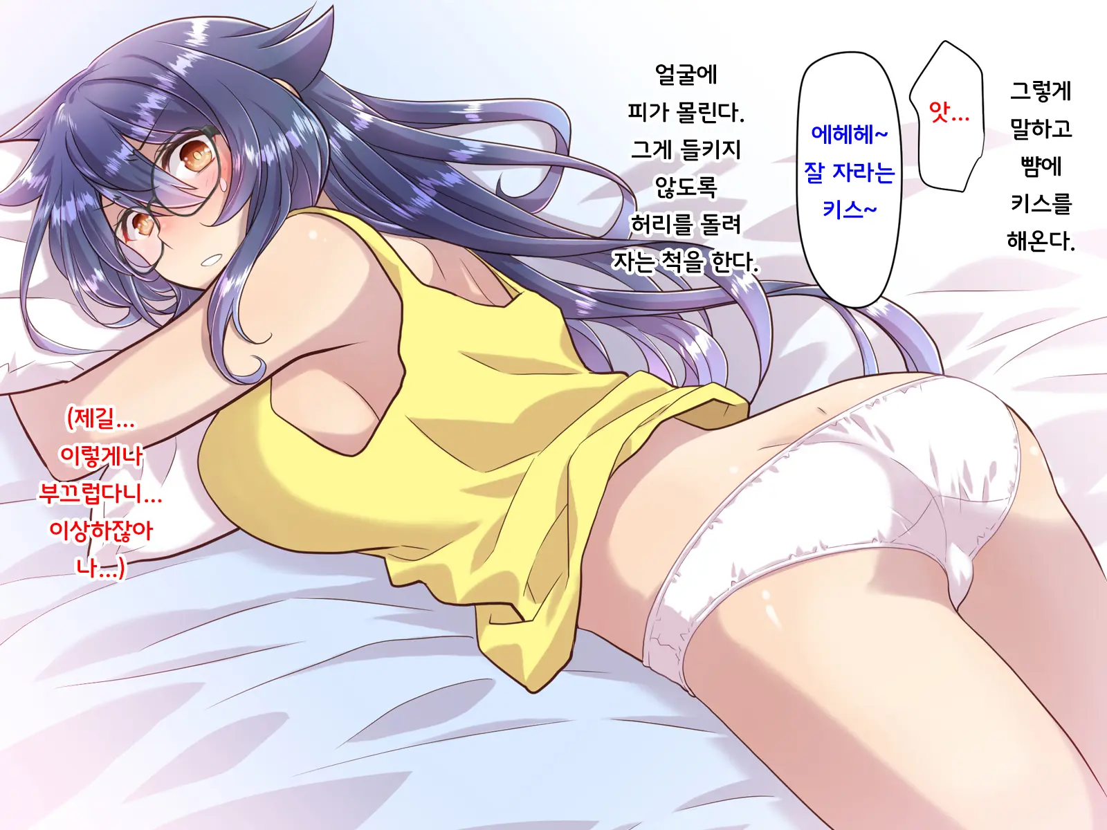 웹툰 이미지 210