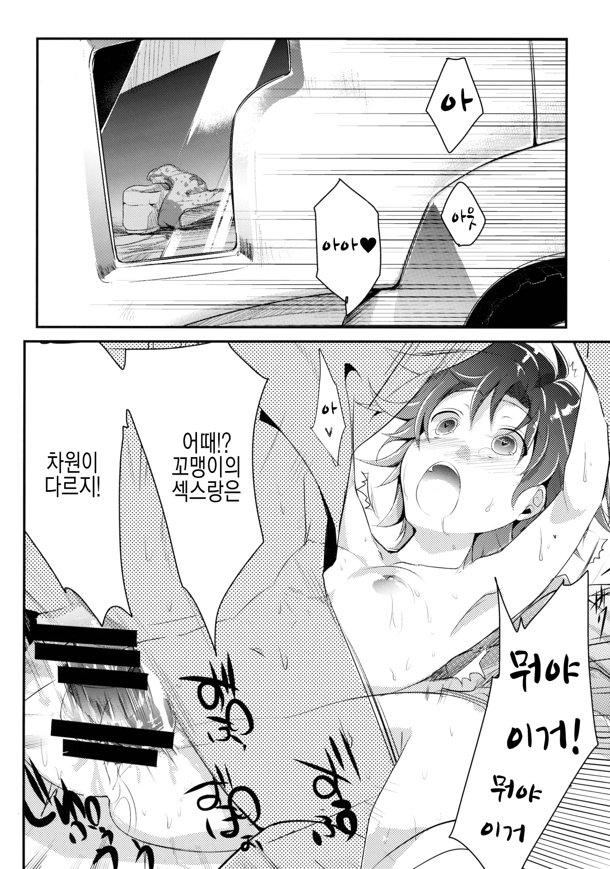 웹툰 이미지 107
