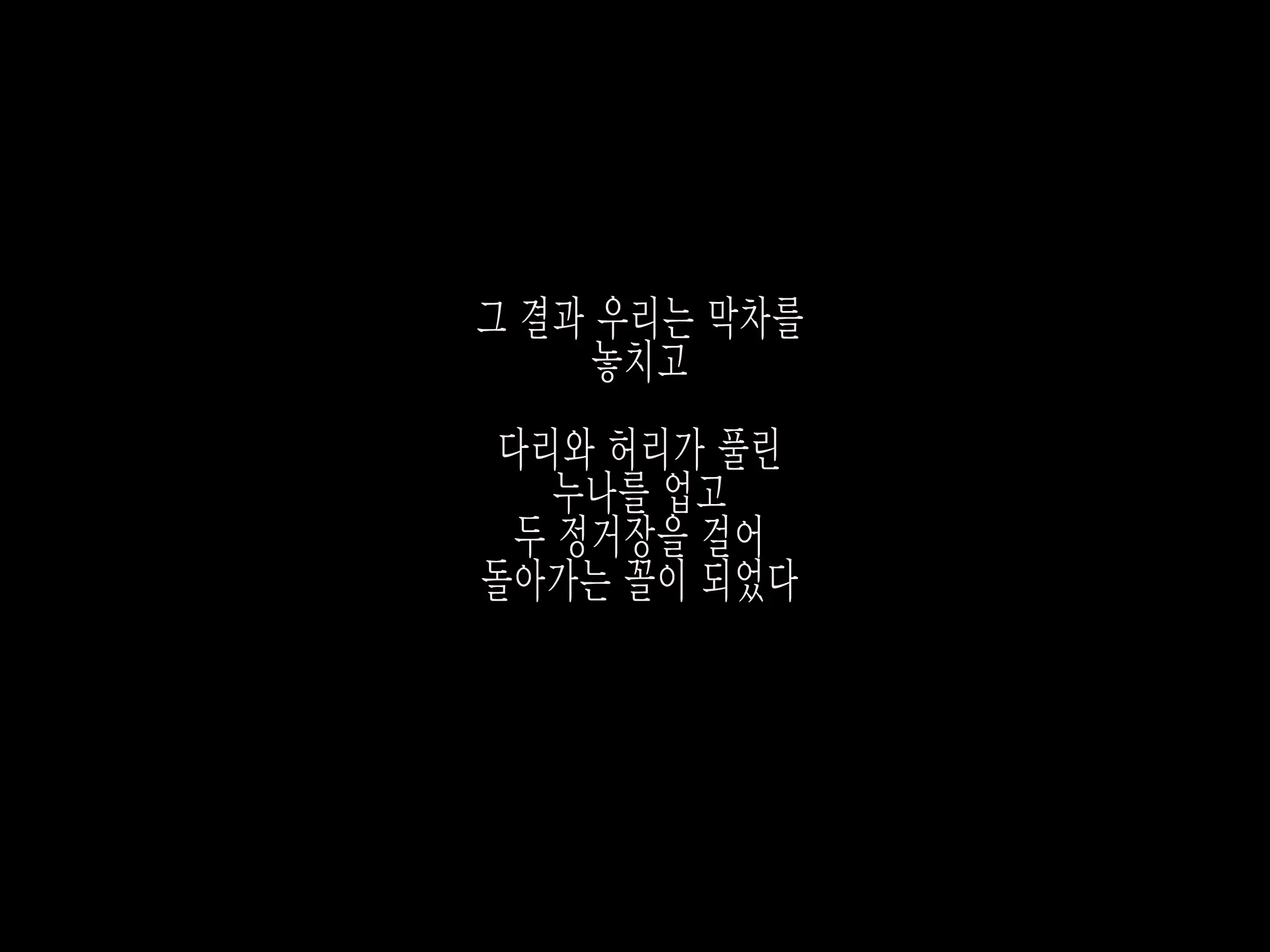 웹툰 이미지 215
