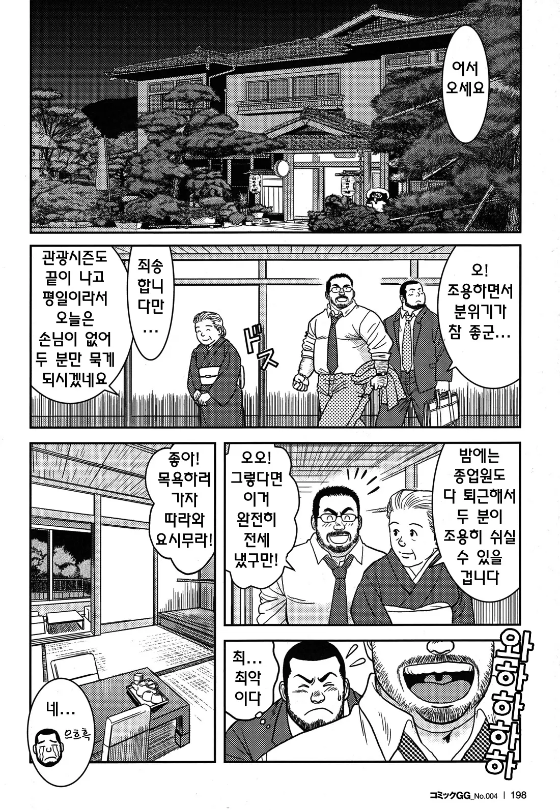 웹툰 이미지 3