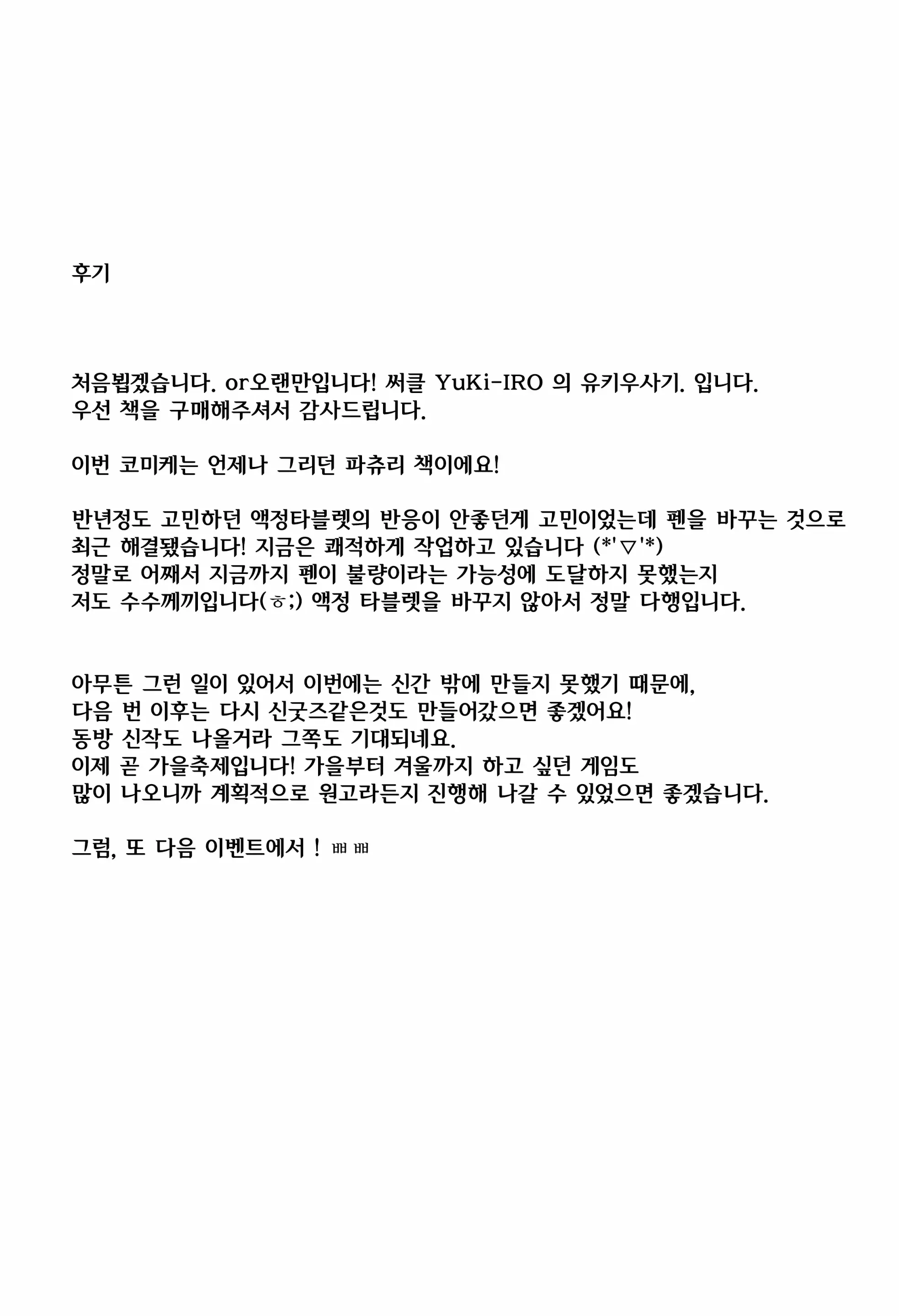 웹툰 이미지 15