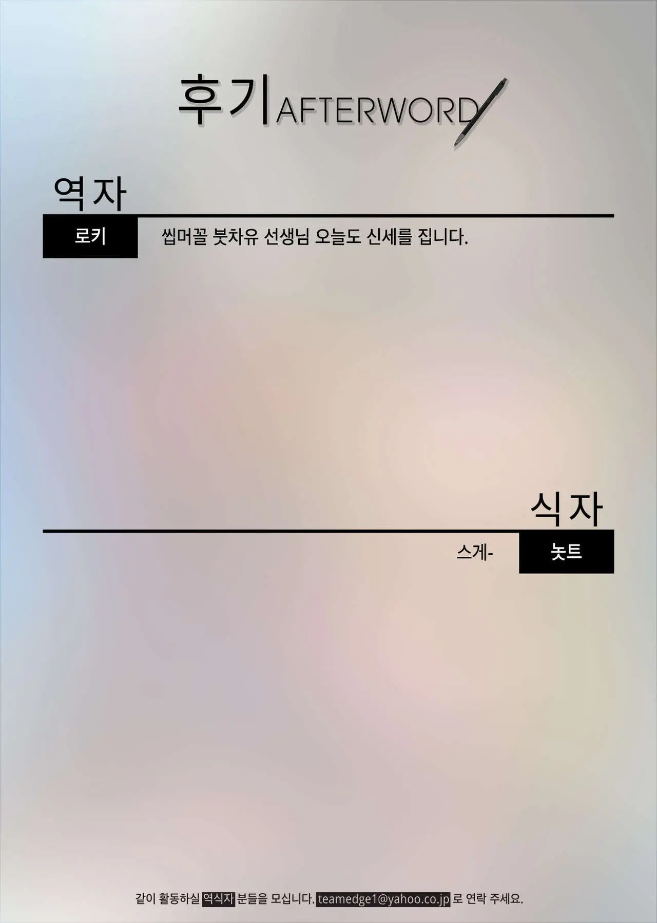 웹툰 이미지 22