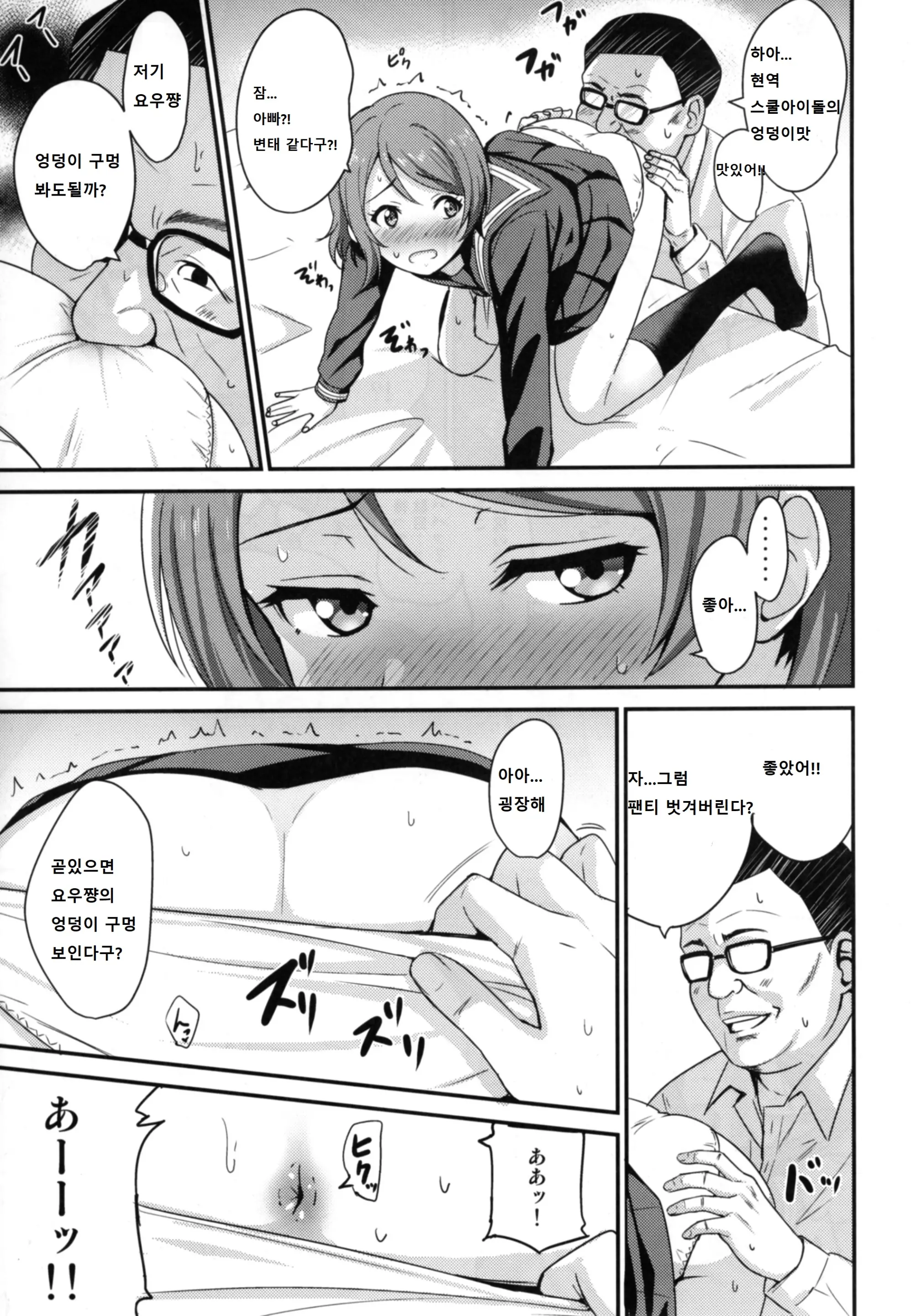 웹툰 이미지 6