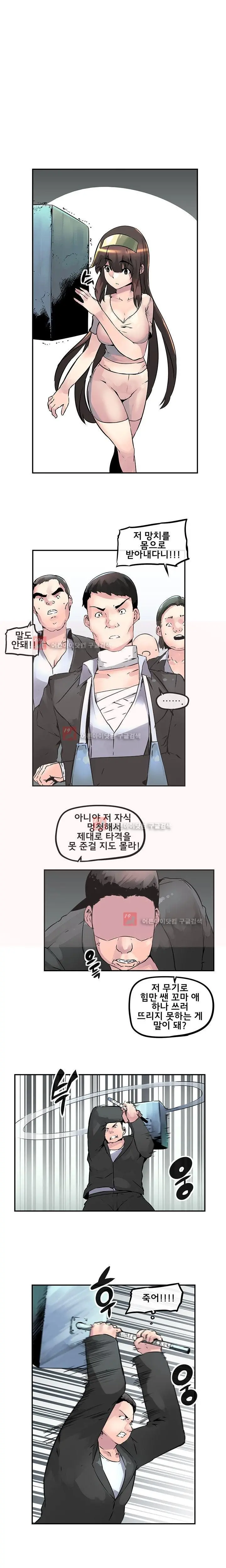 웹툰 이미지 370