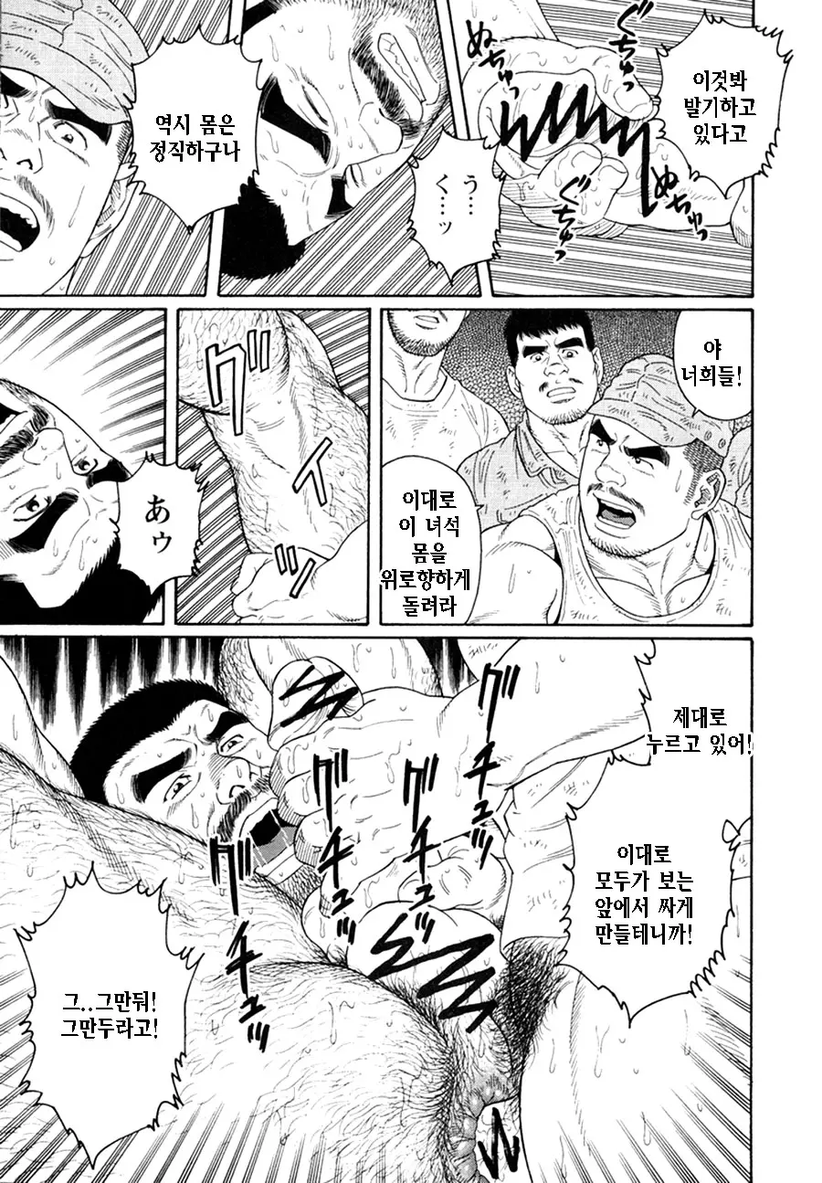 웹툰 이미지 246