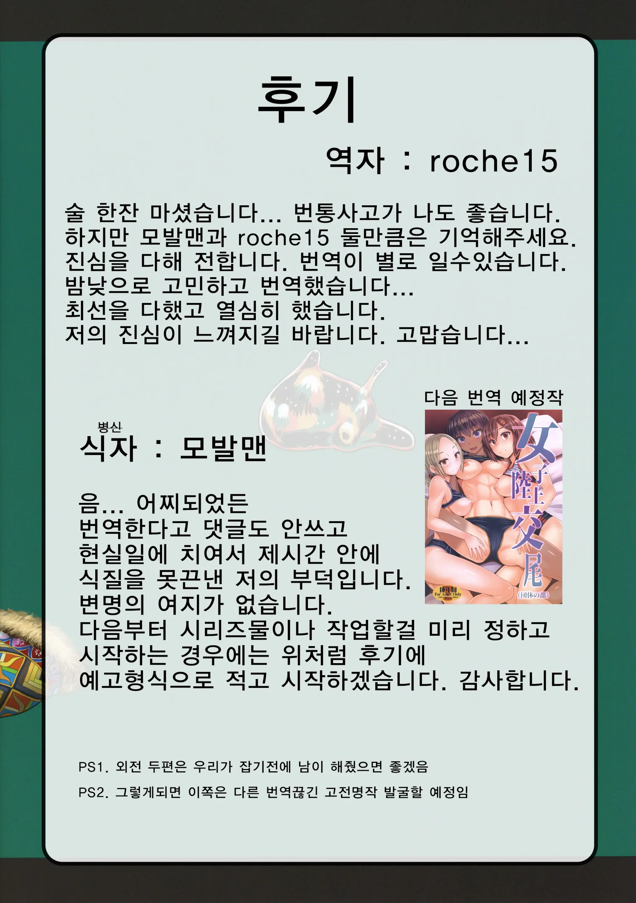 웹툰 이미지 47