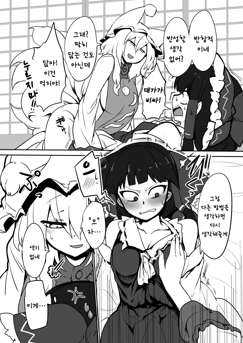웹툰 이미지 10