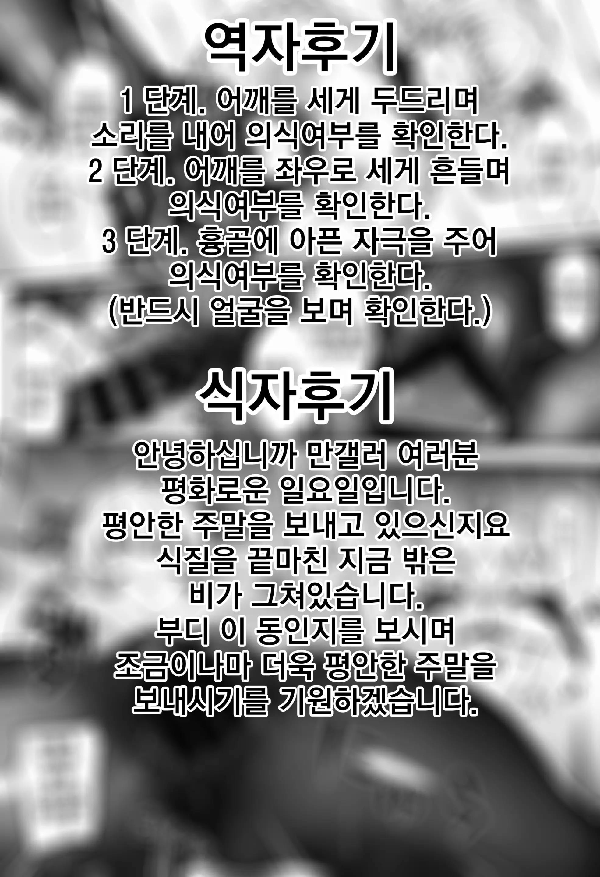 웹툰 이미지 24