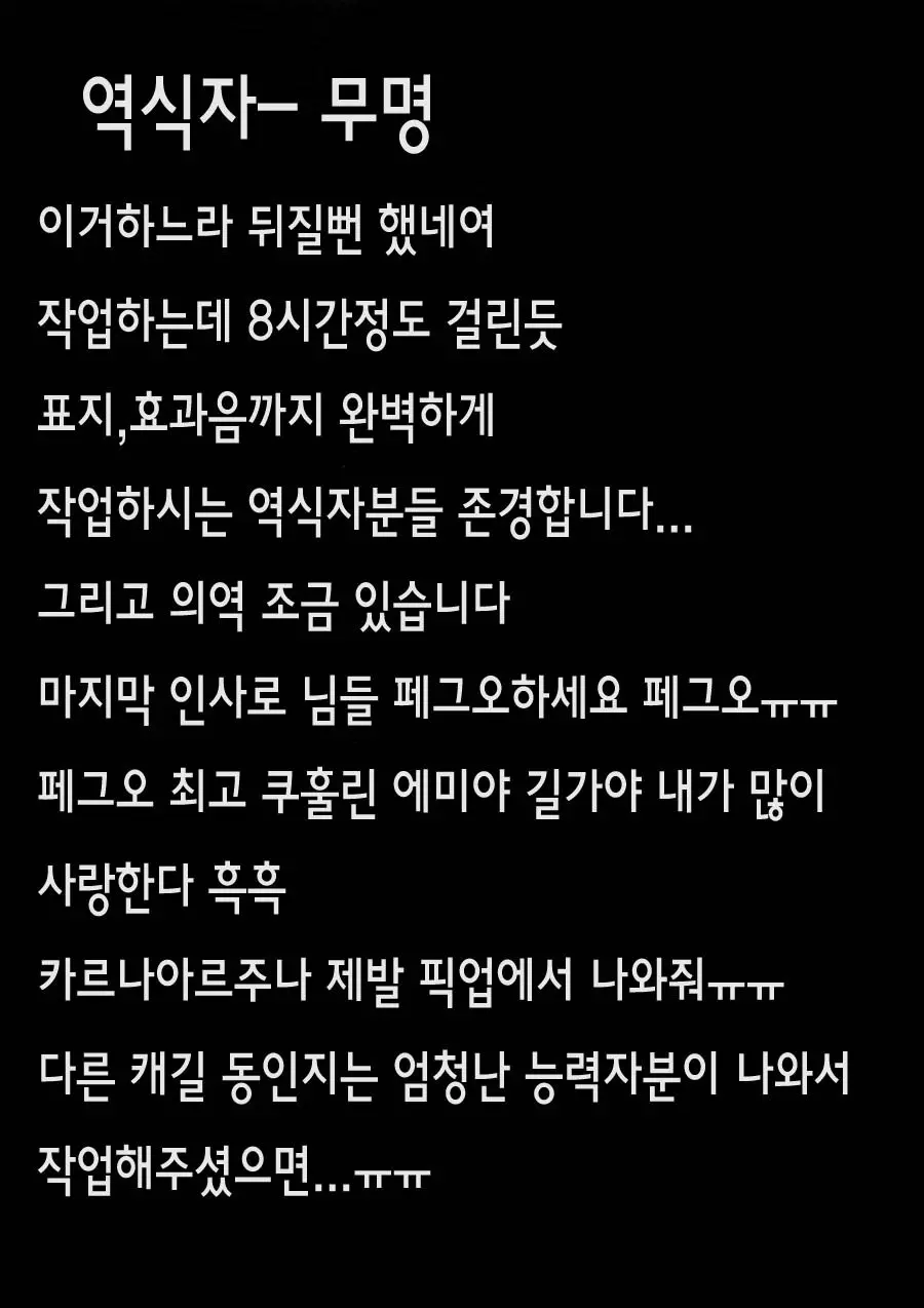 웹툰 이미지 38