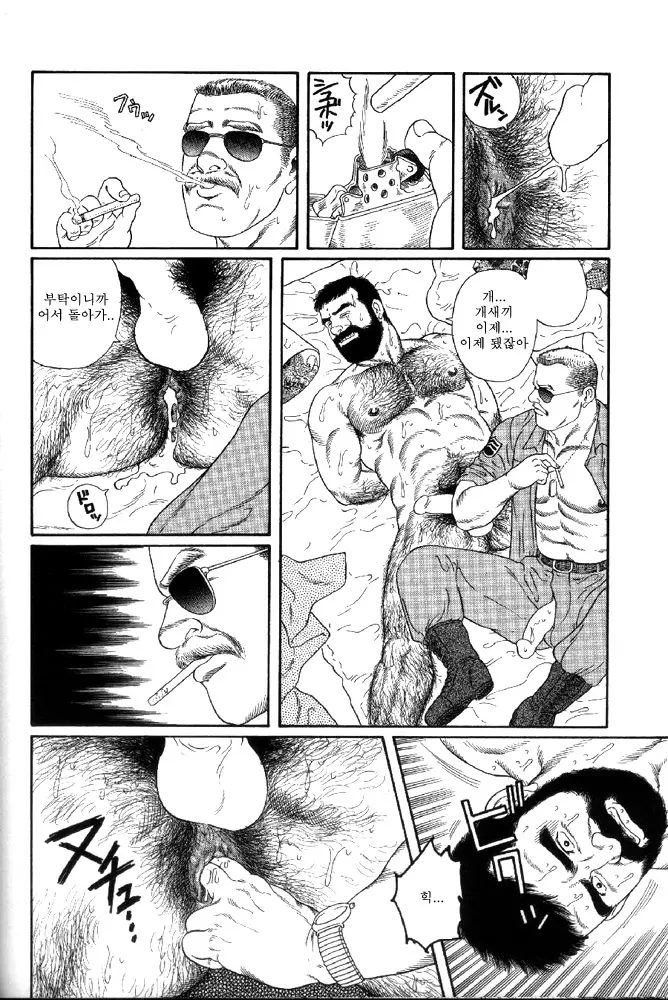 웹툰 이미지 39