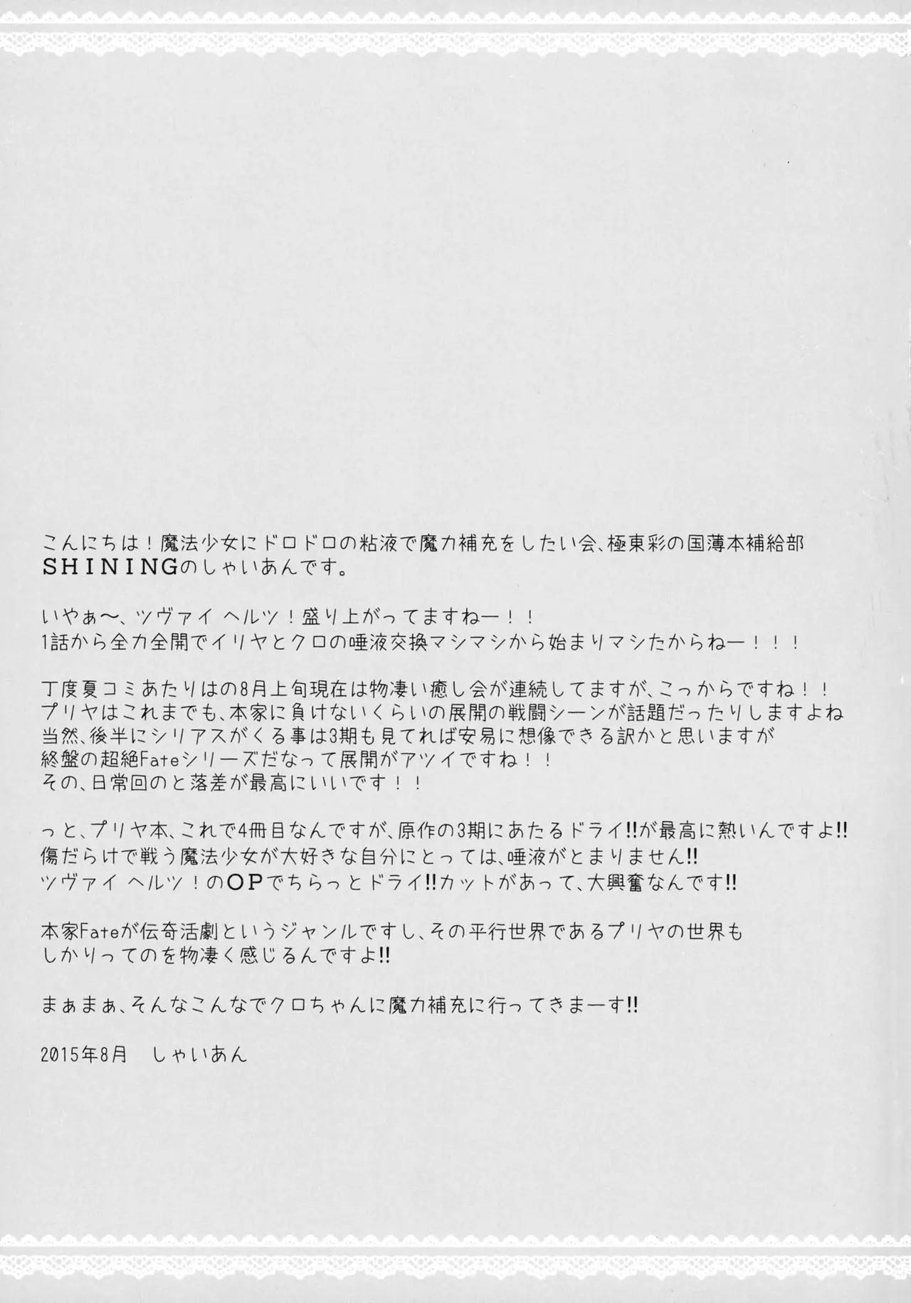 웹툰 이미지 16