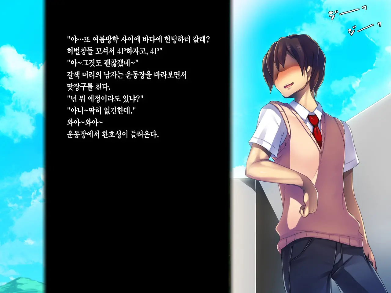 웹툰 이미지 6