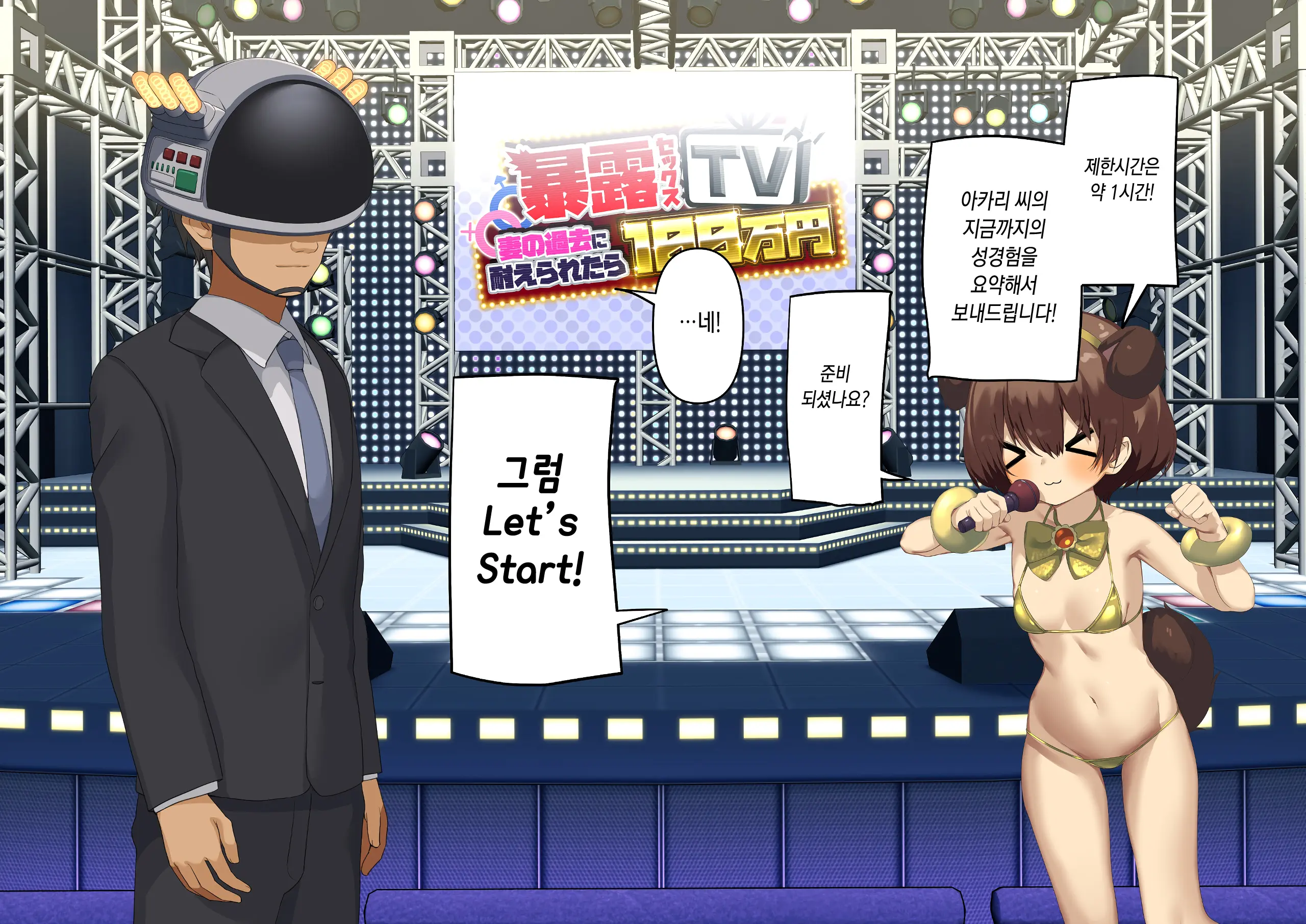 웹툰 이미지 10