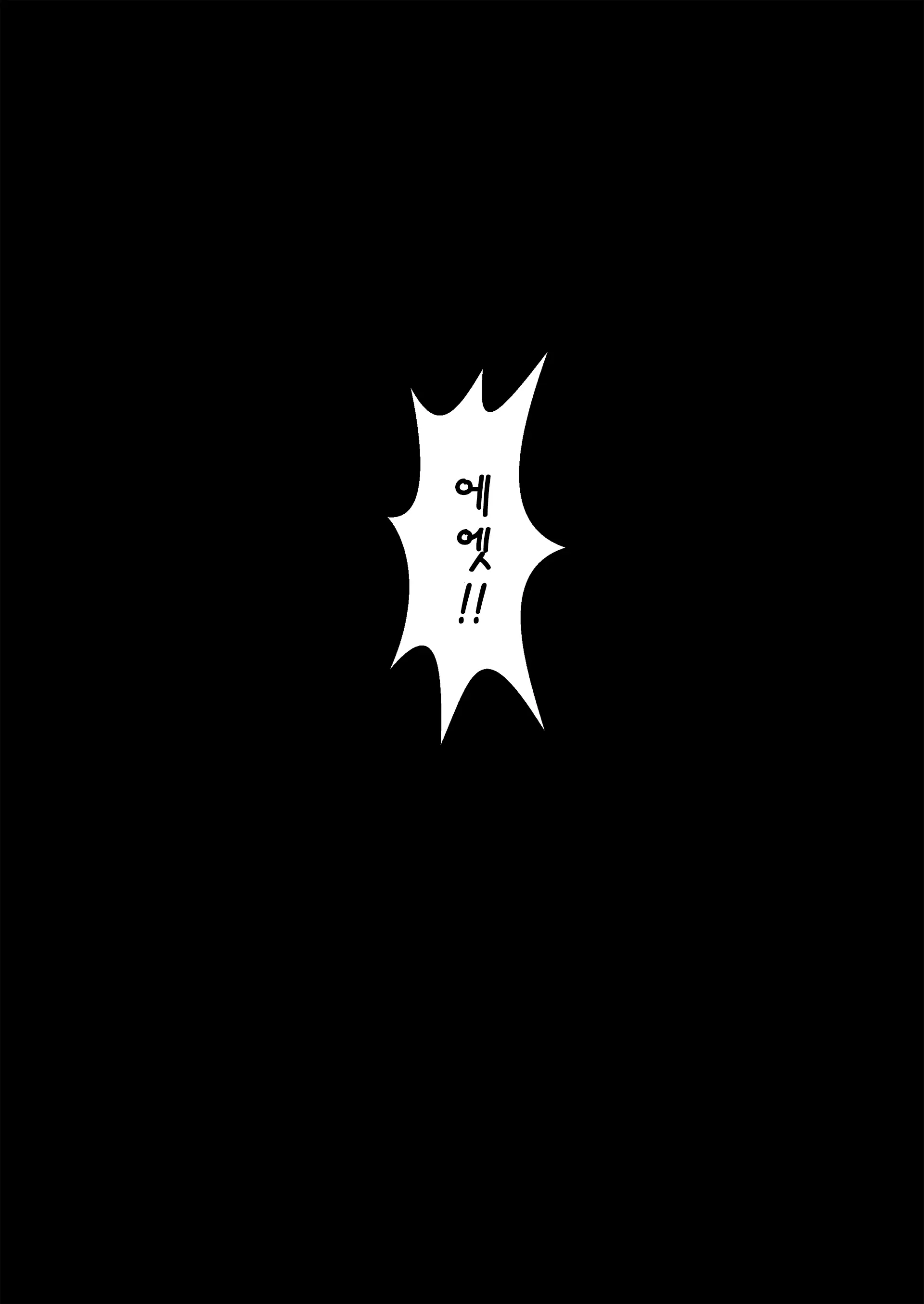 웹툰 이미지 259