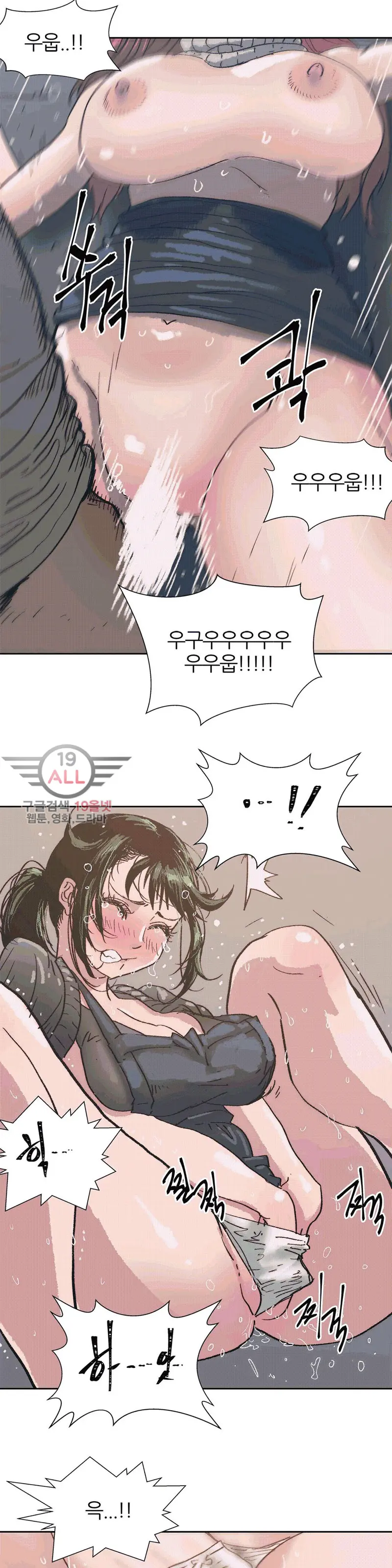 웹툰 이미지 118