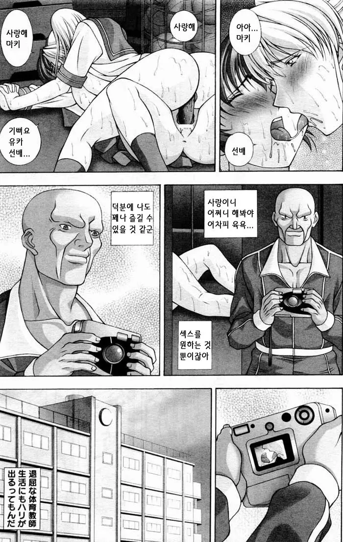 웹툰 이미지 22