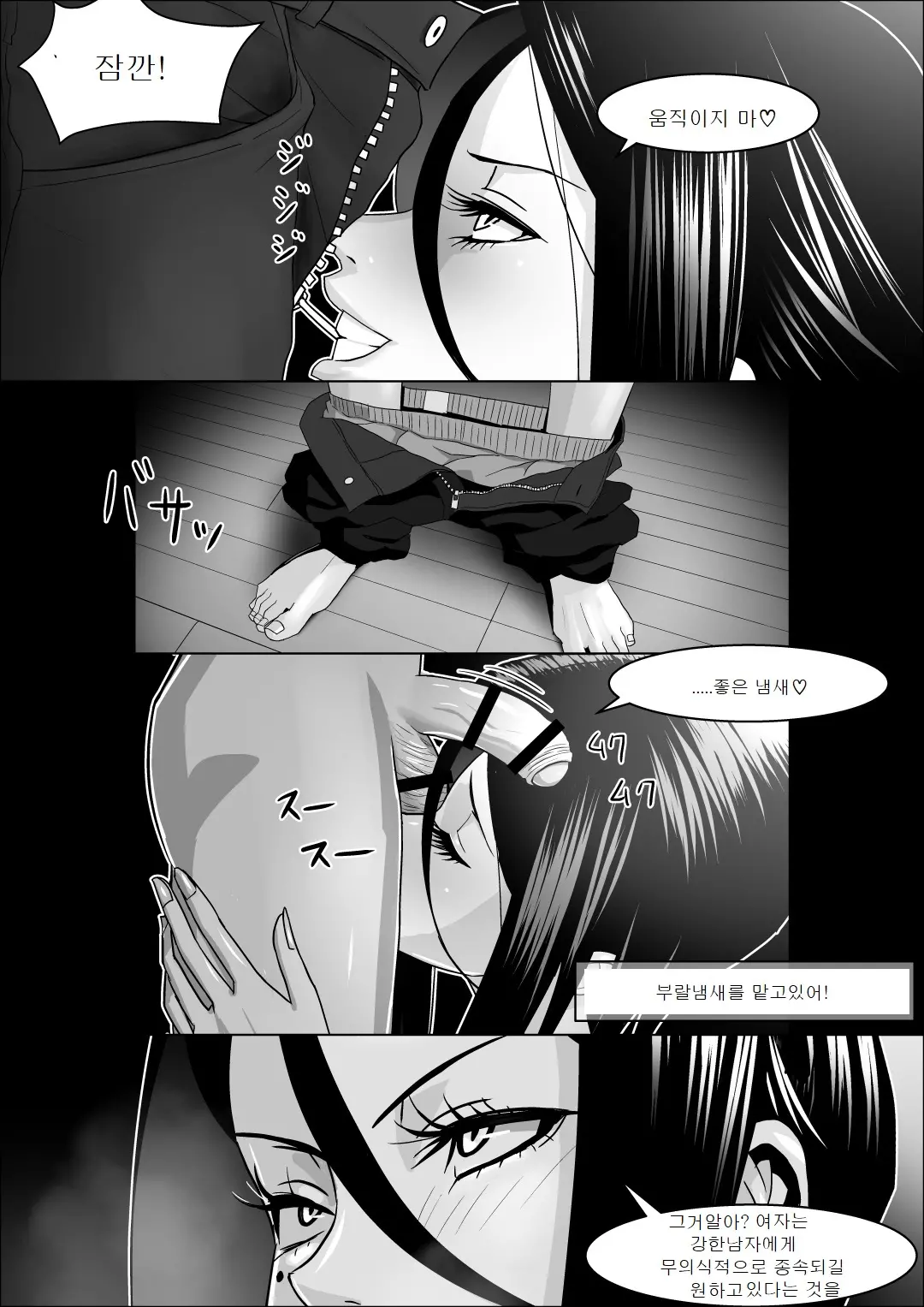 웹툰 이미지 24
