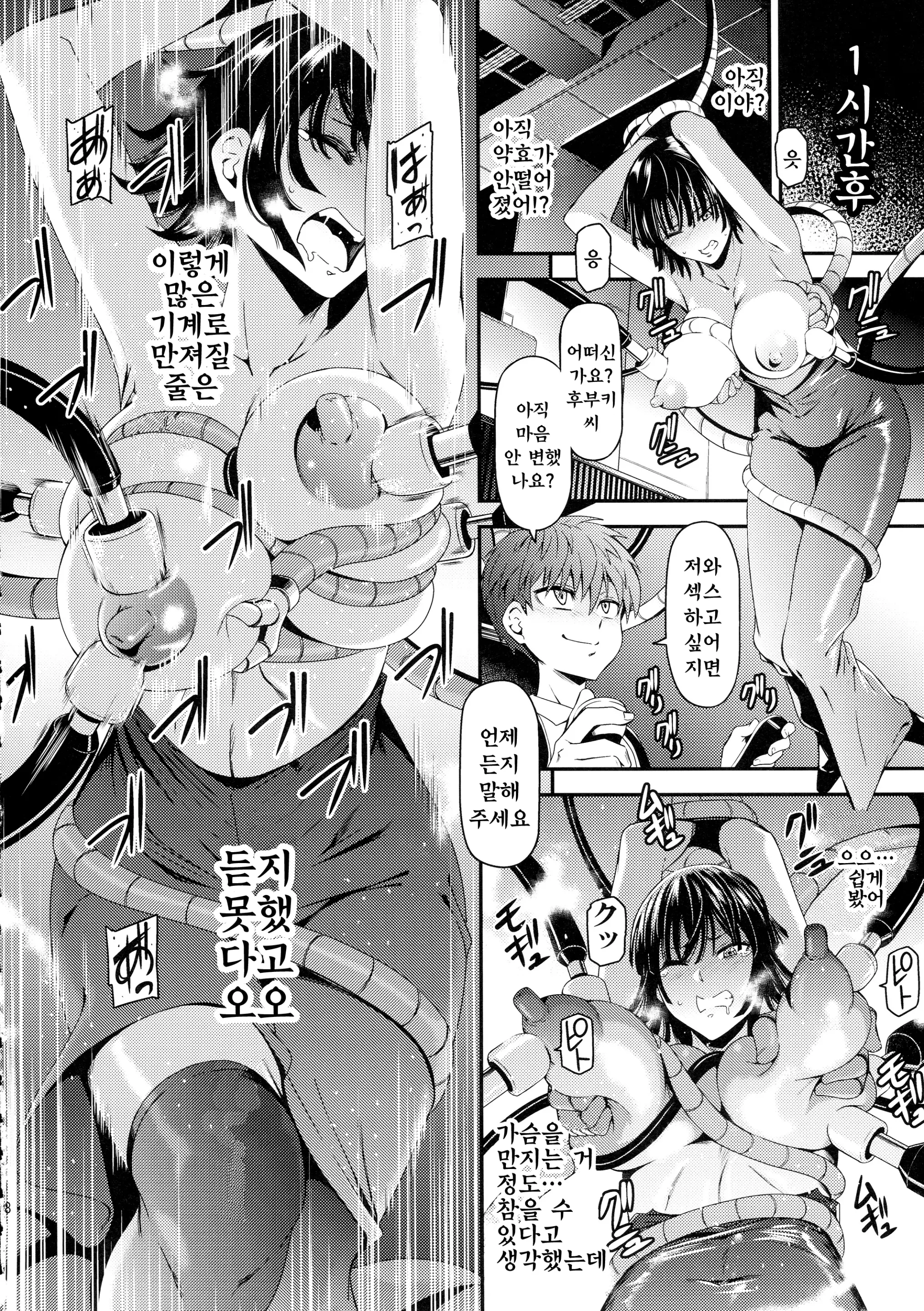 웹툰 이미지 19