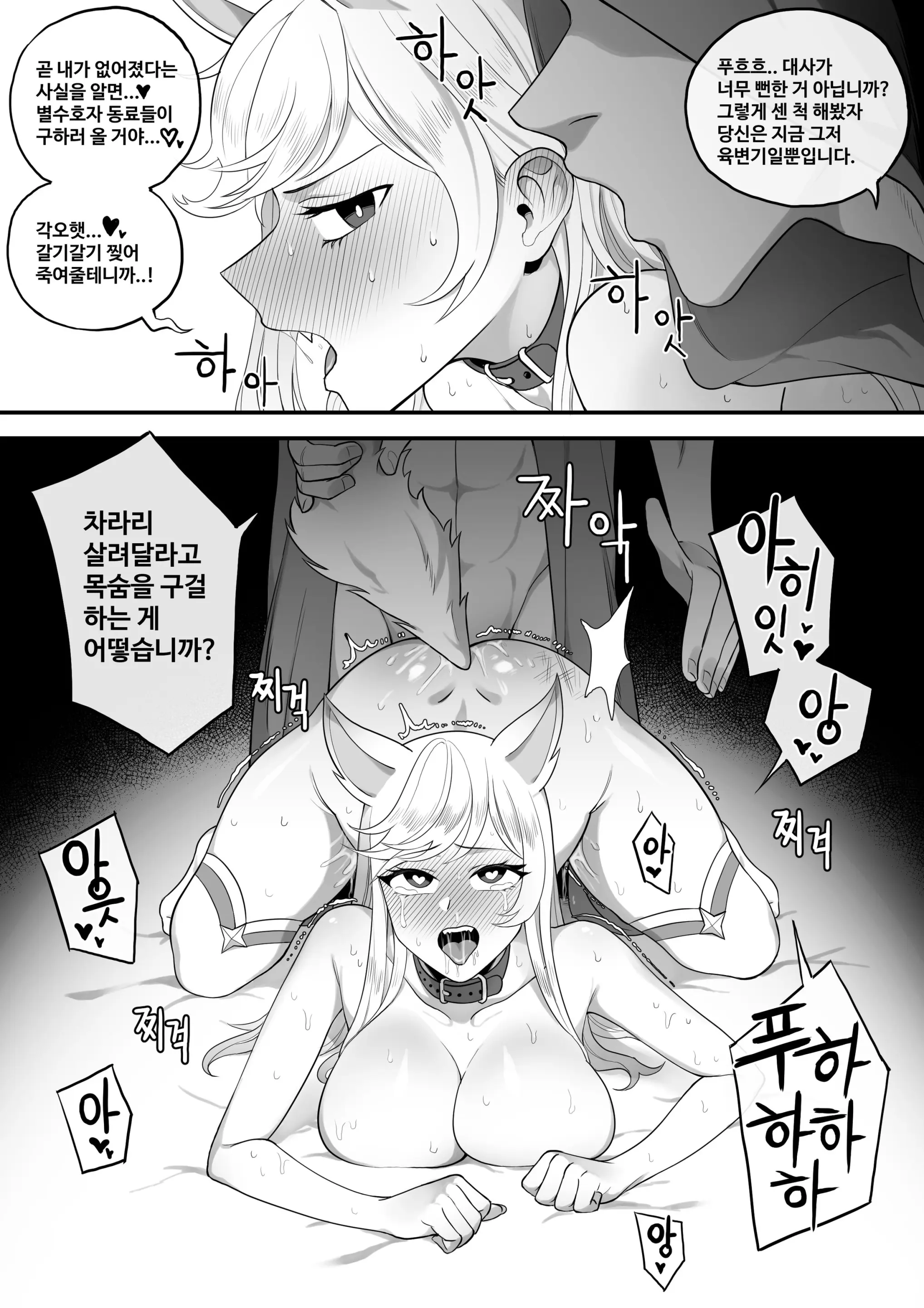웹툰 이미지 4