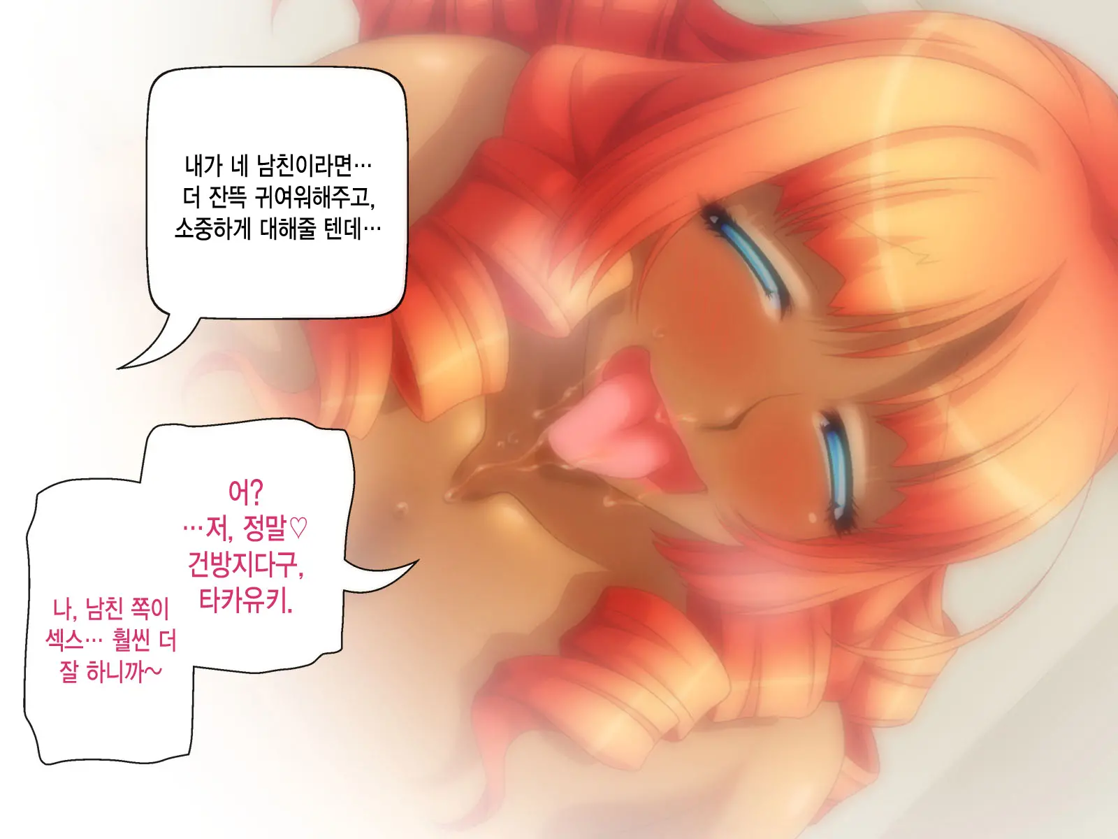 웹툰 이미지 160