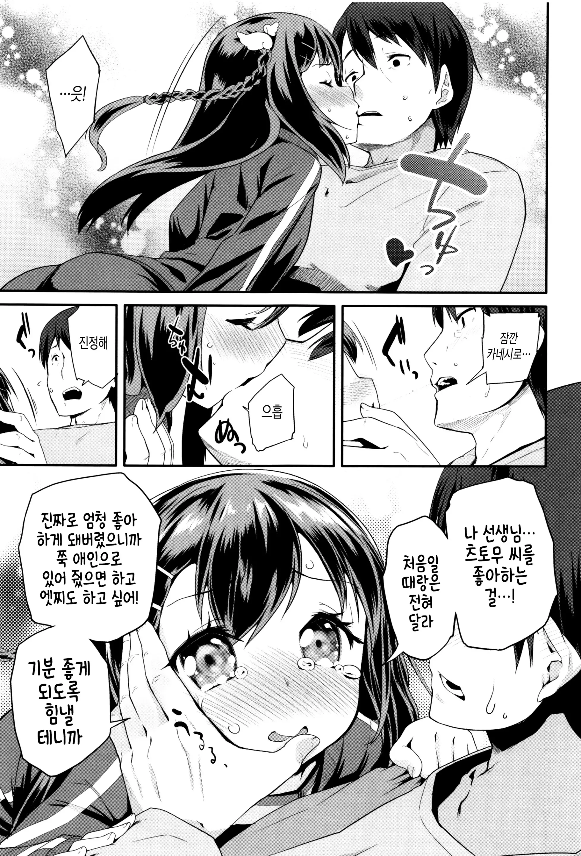 웹툰 이미지 170