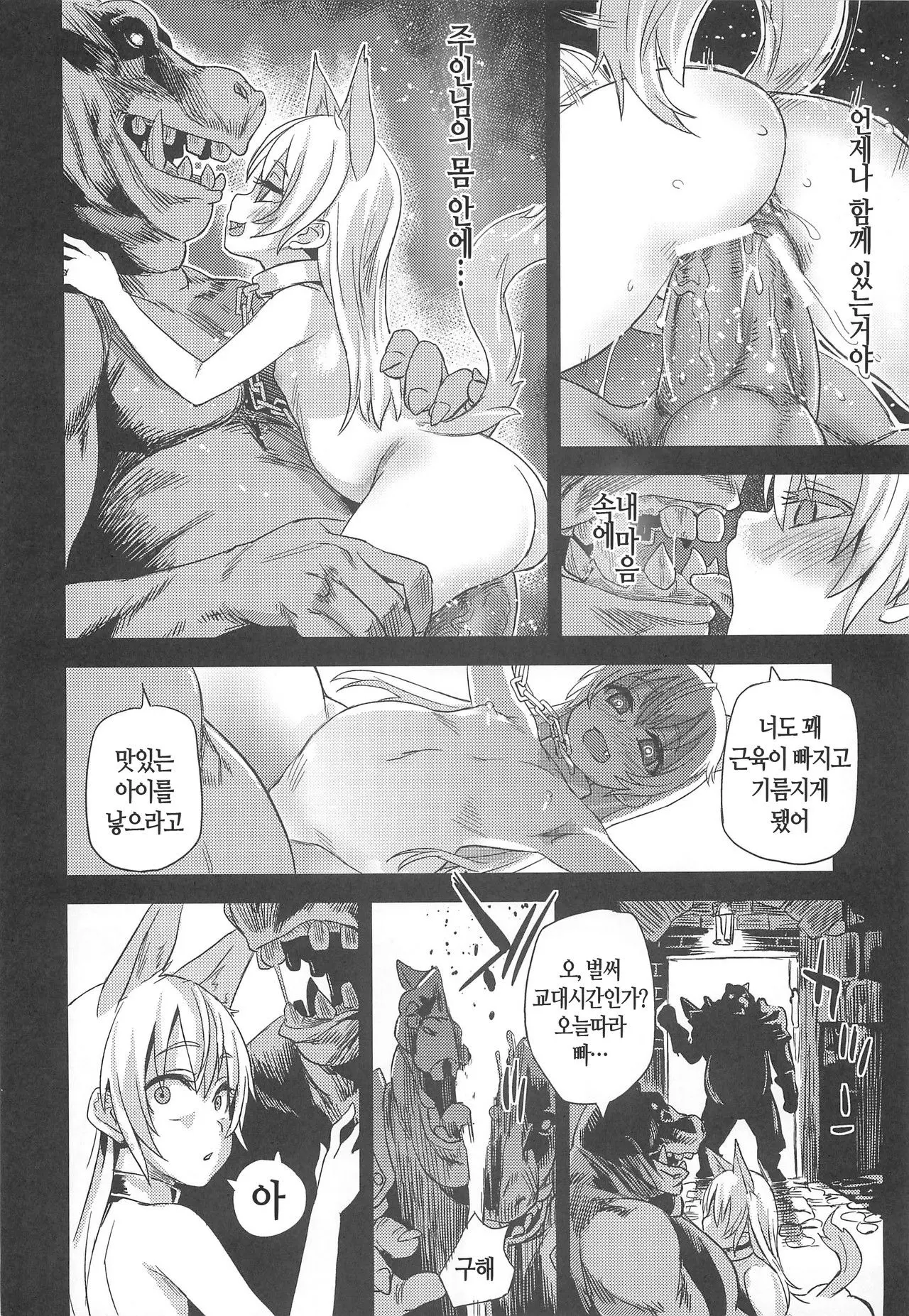 웹툰 이미지 19