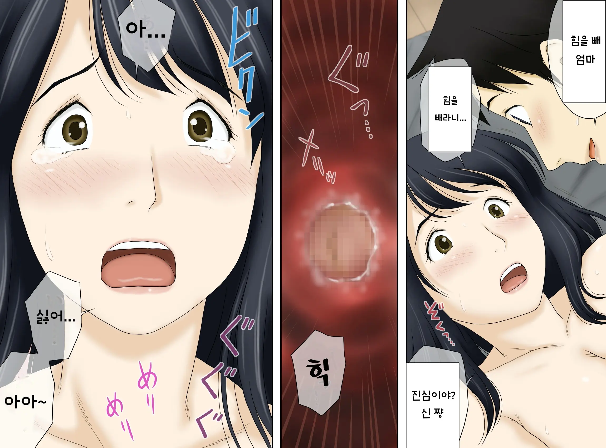 웹툰 이미지 29