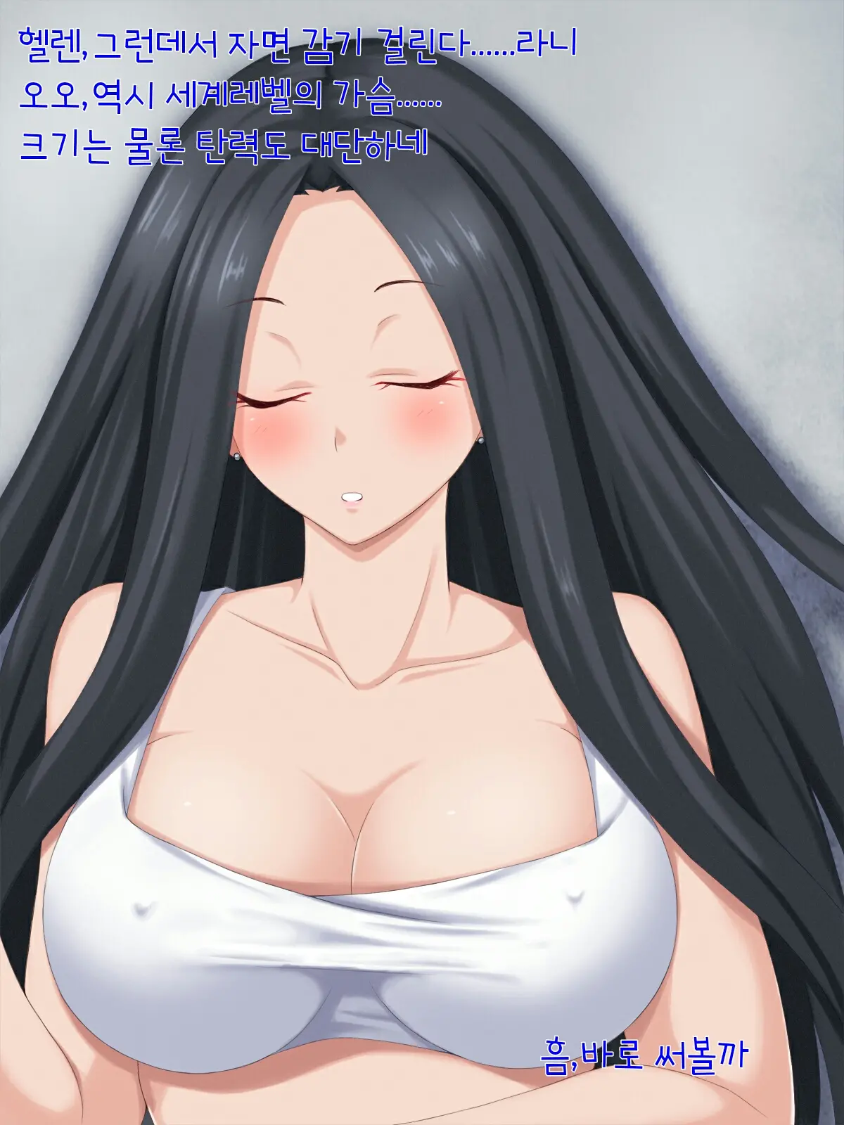 웹툰 이미지 54