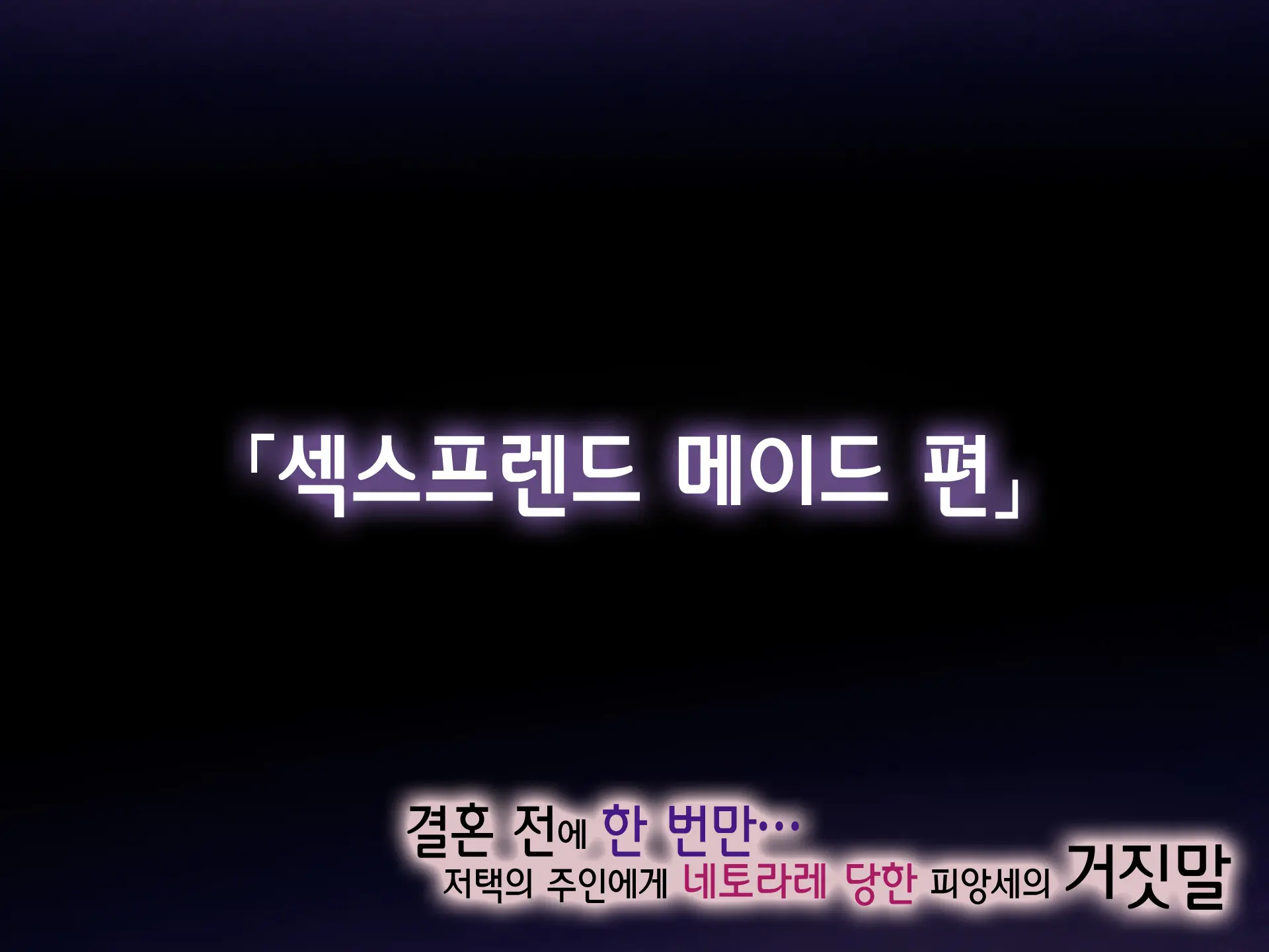 웹툰 이미지 3