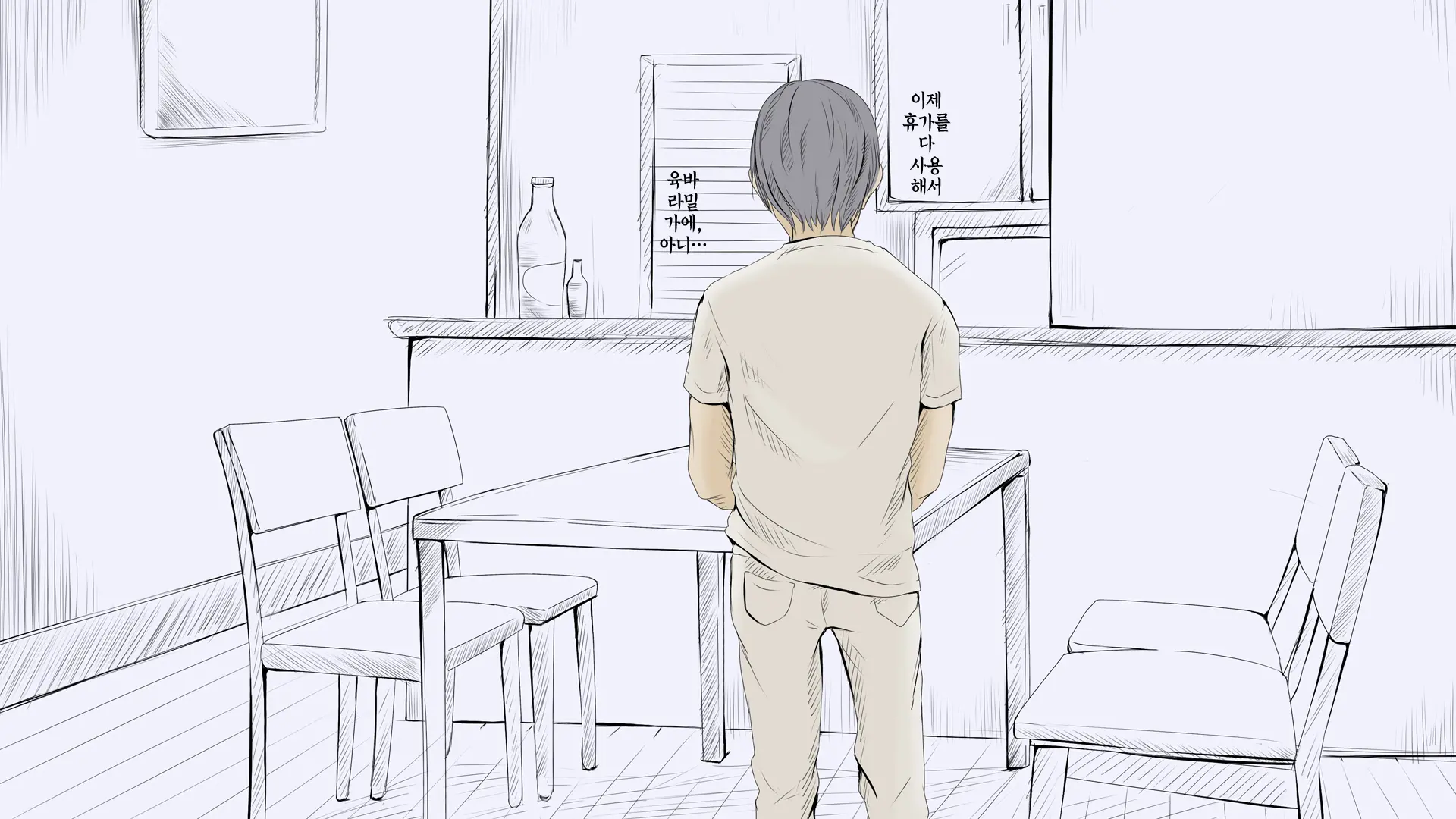 웹툰 이미지 264