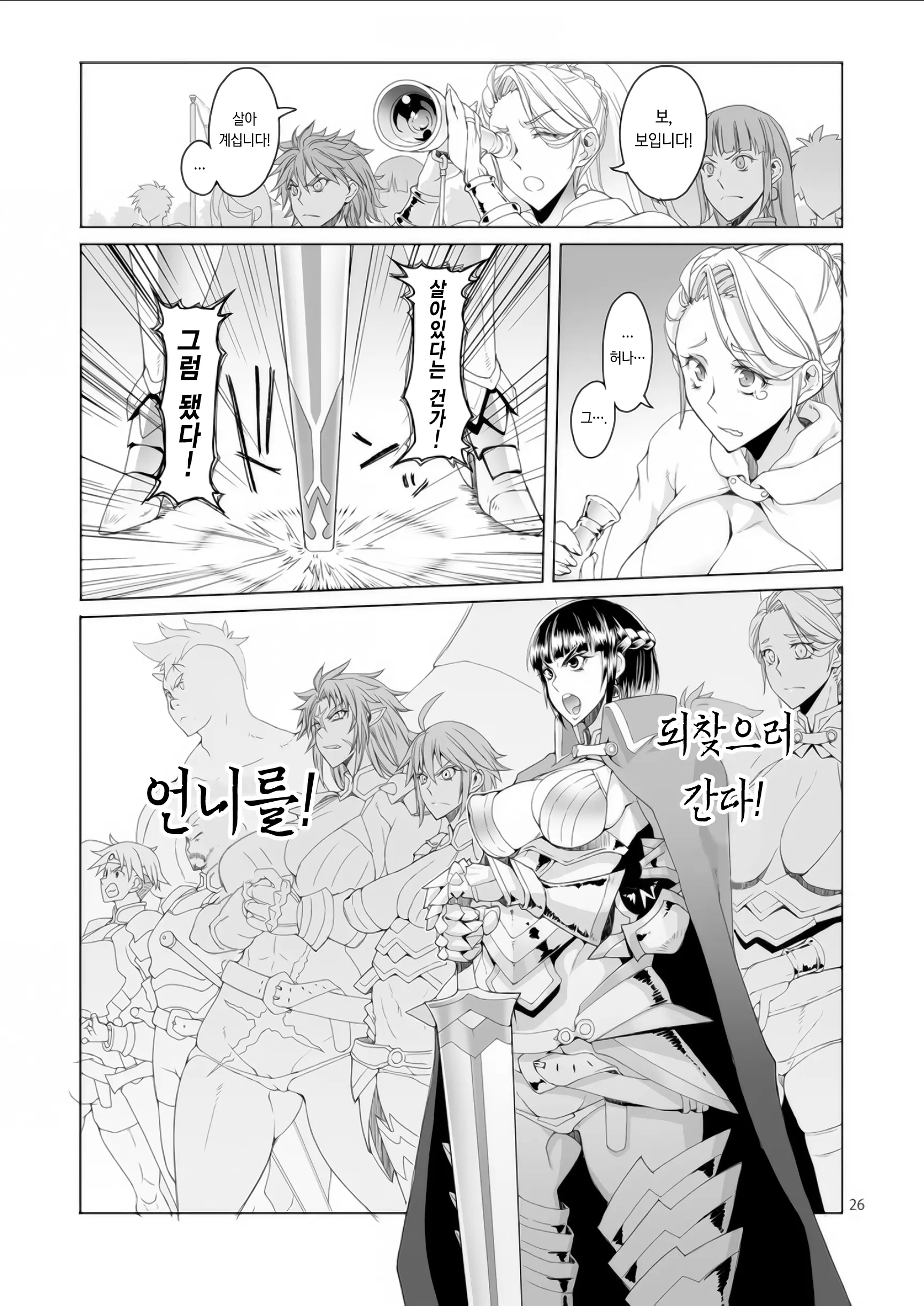 웹툰 이미지 25