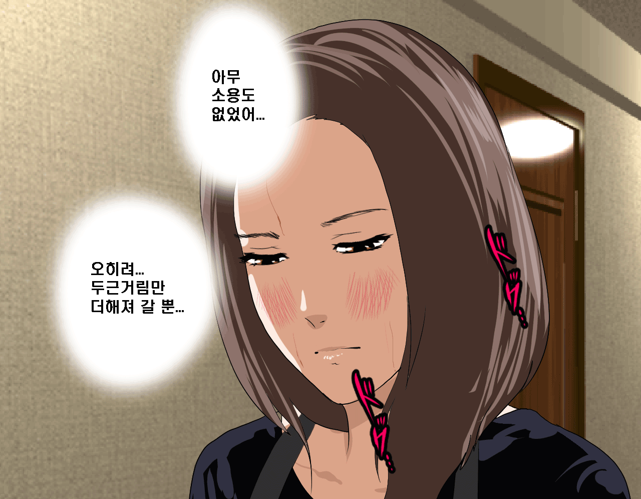 웹툰 이미지 31