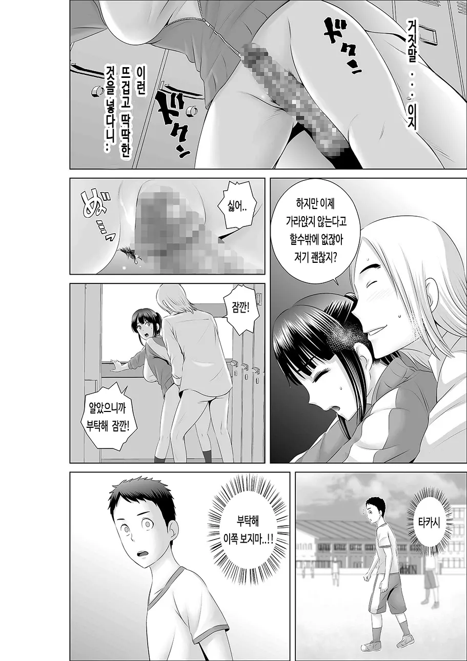 웹툰 이미지 33