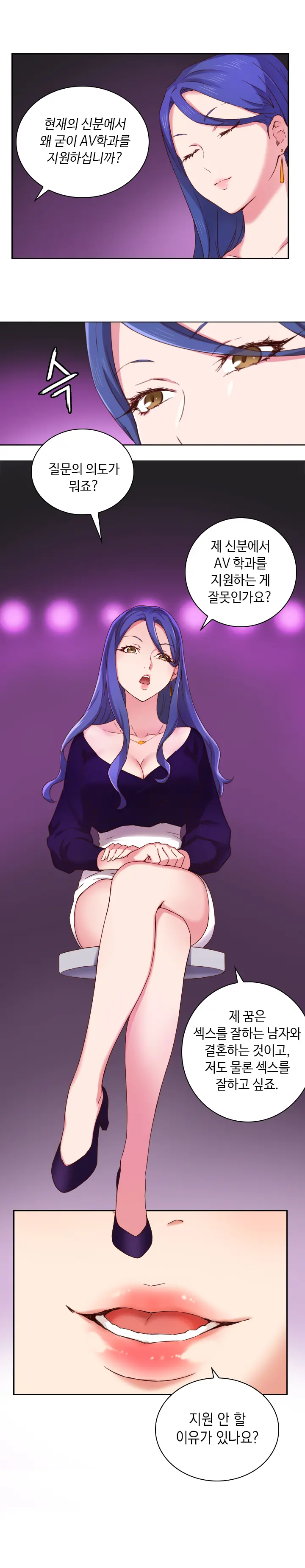 웹툰 이미지 42