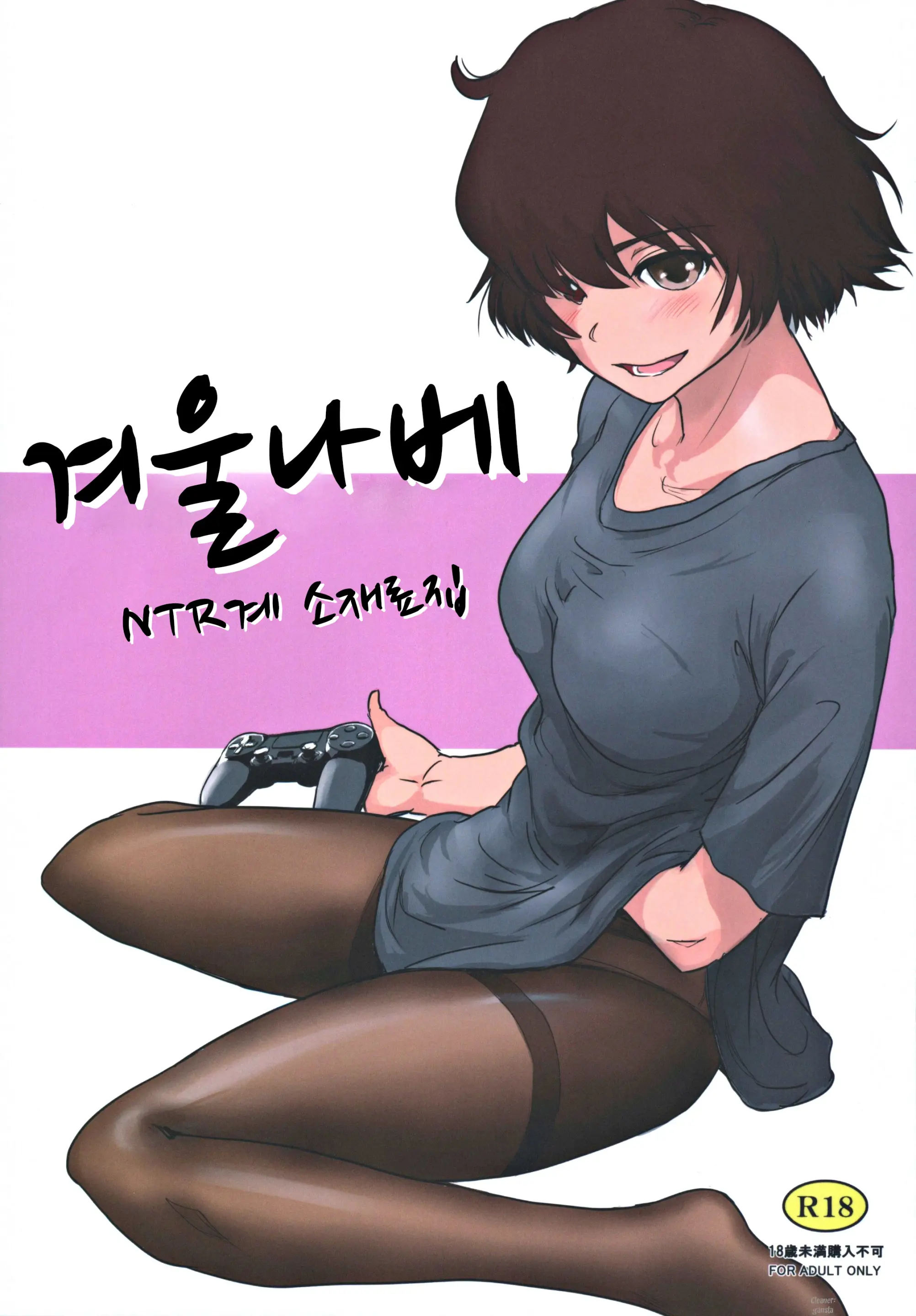 웹툰 이미지 0