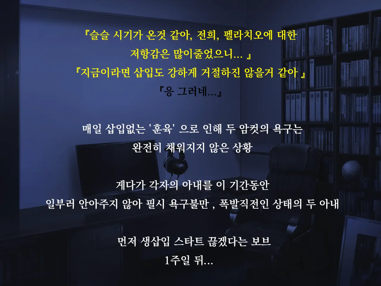 웹툰 이미지 74