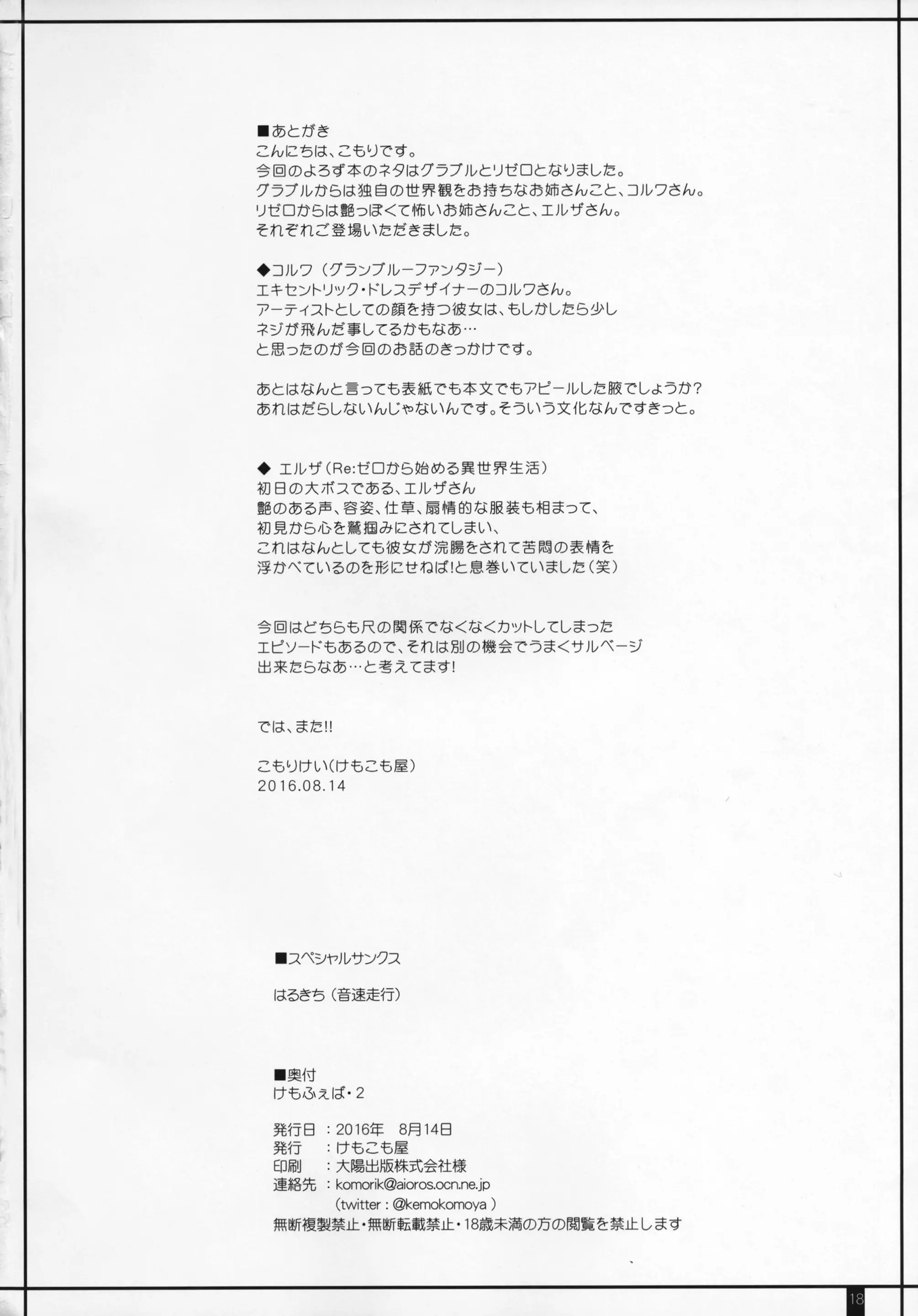 웹툰 이미지 16