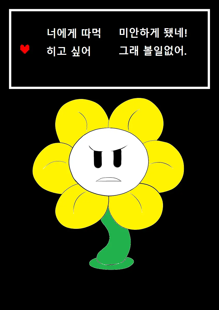 웹툰 이미지 15