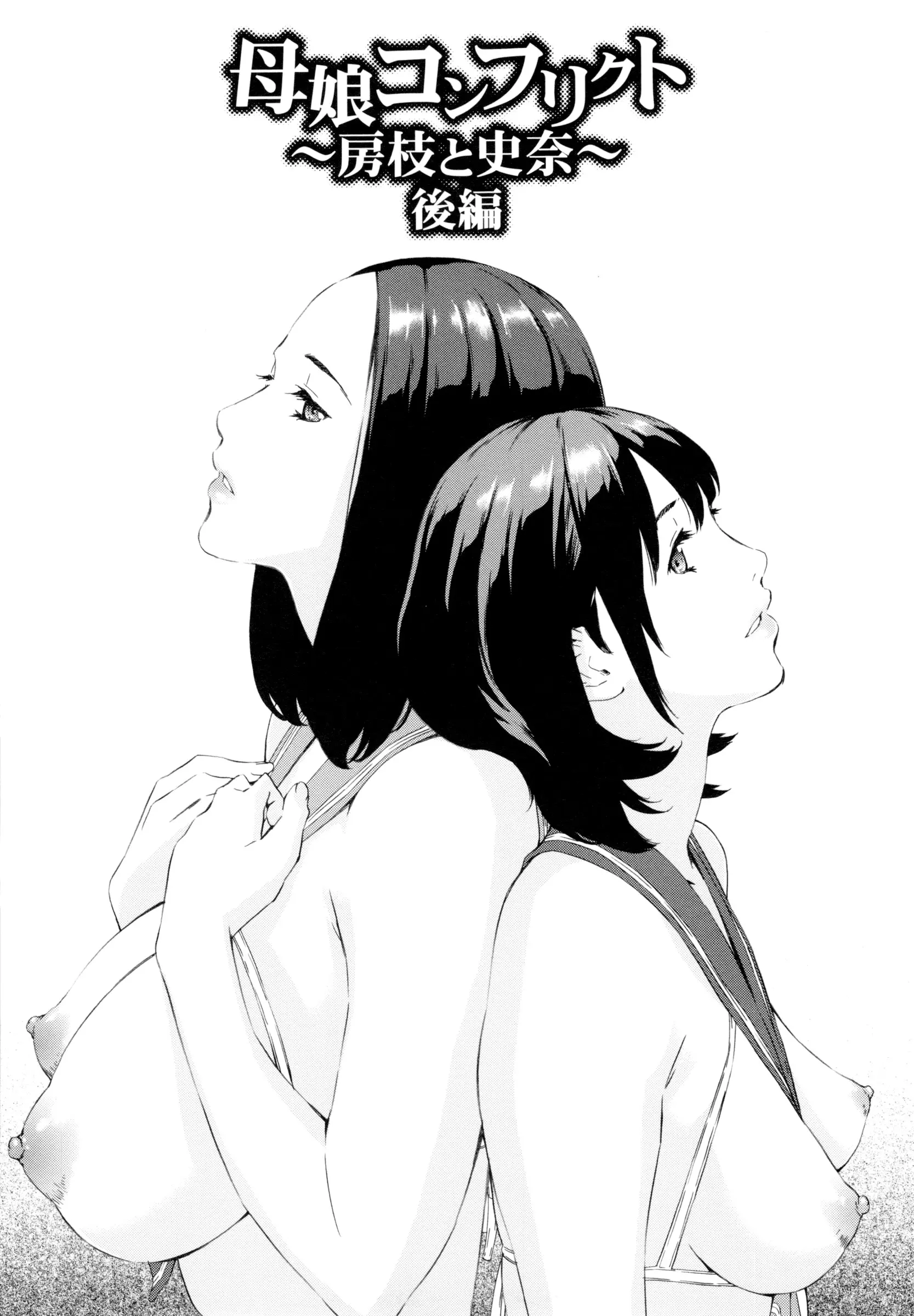 웹툰 이미지 132