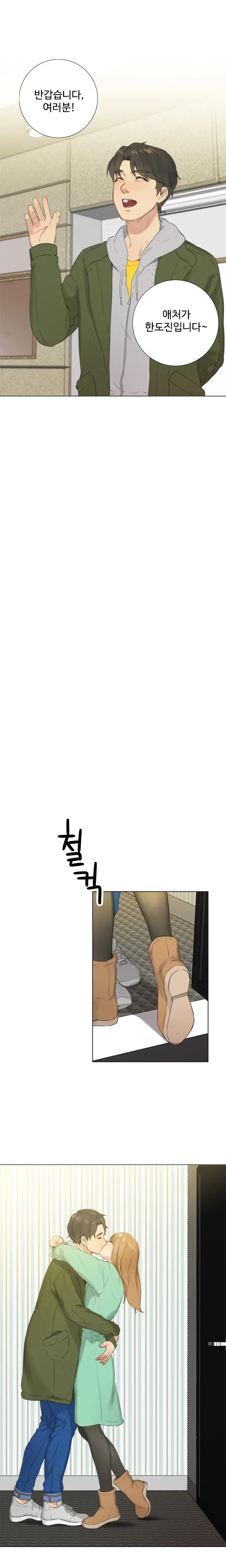 웹툰 이미지 317
