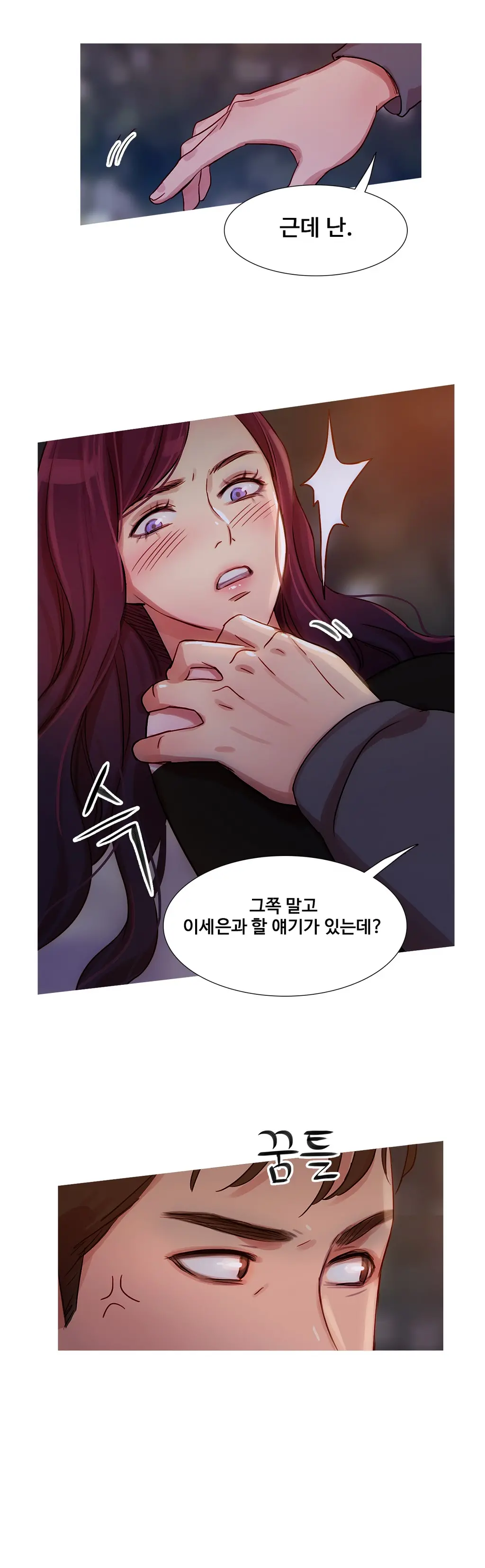 웹툰 이미지 344