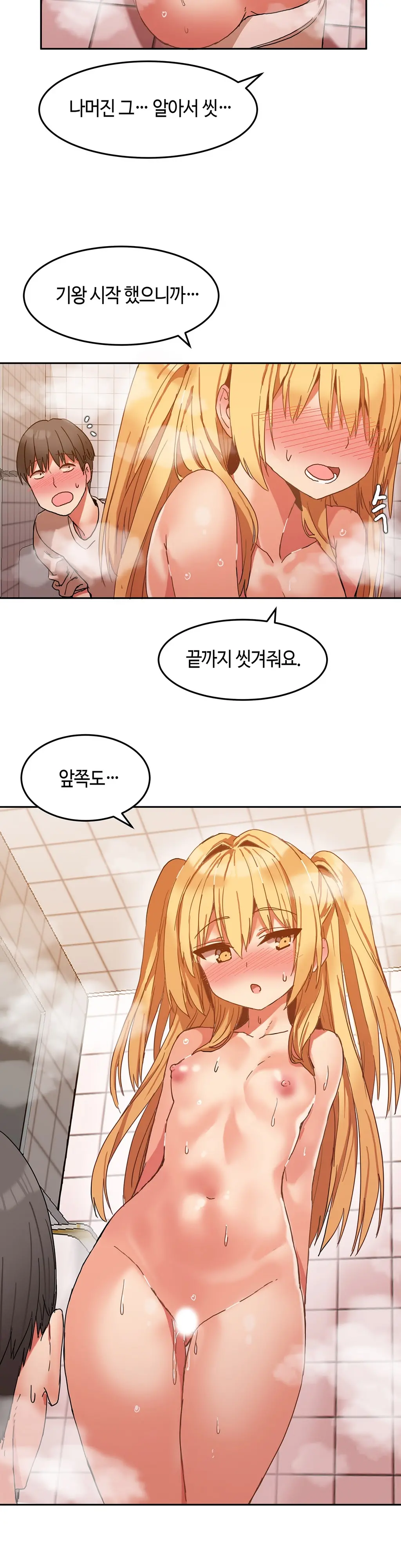 웹툰 이미지 166