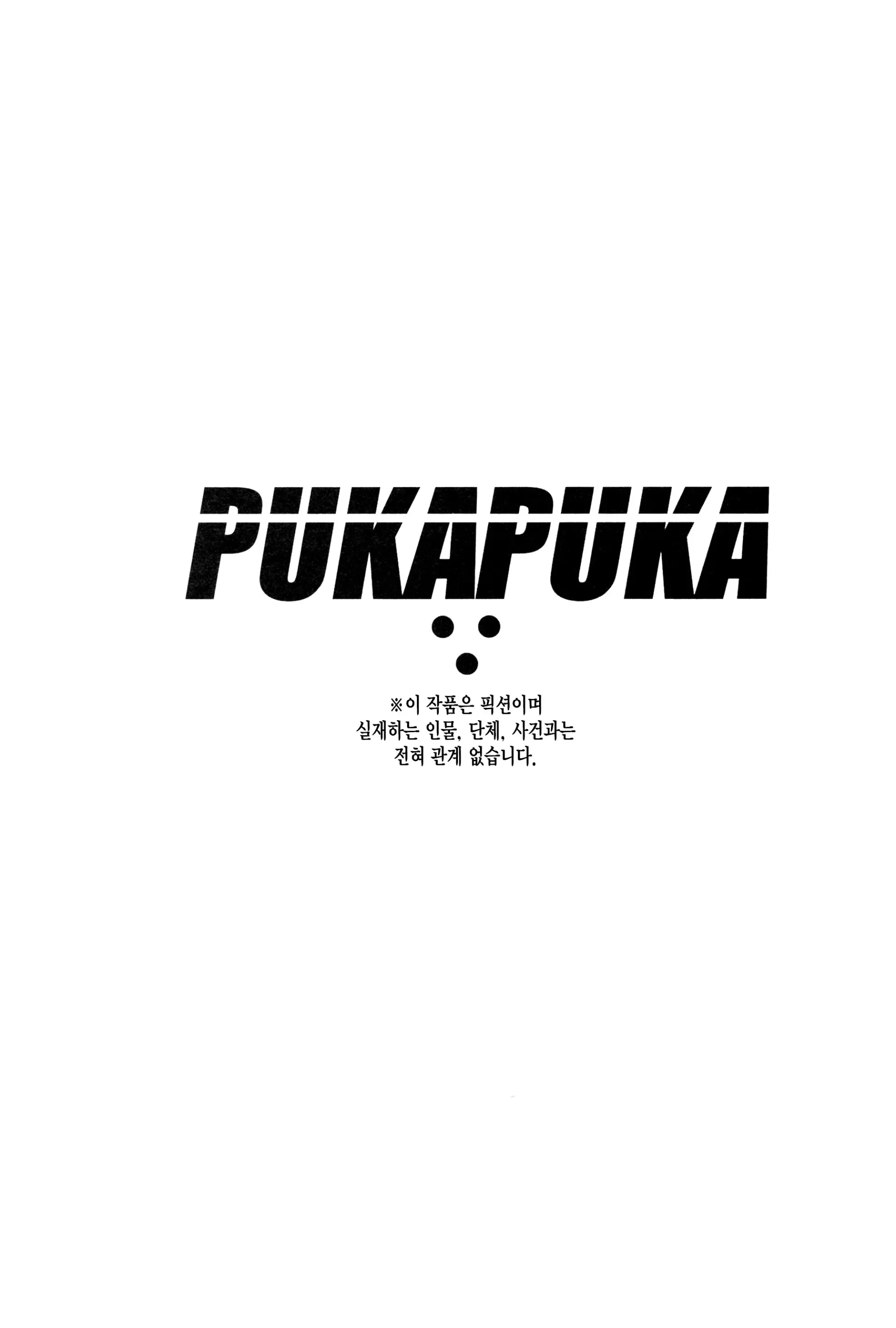웹툰 이미지 23