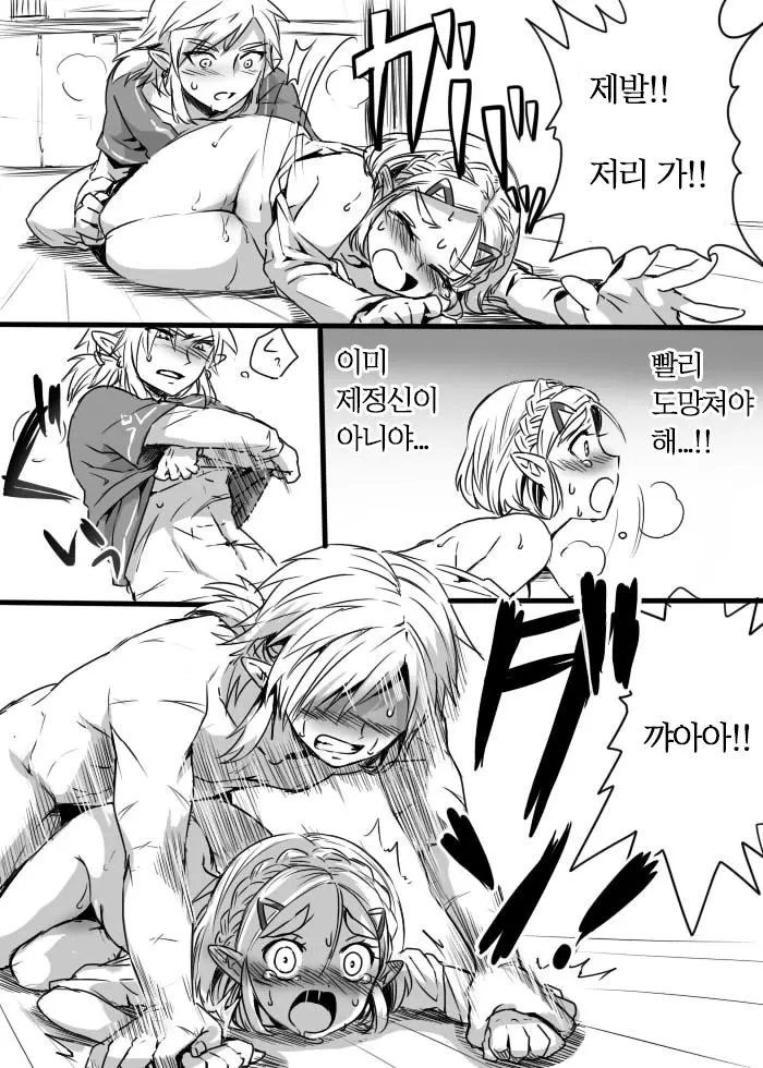 웹툰 이미지 6