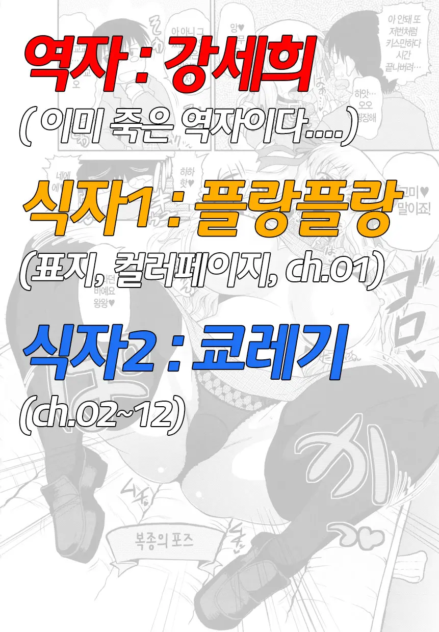 웹툰 이미지 4